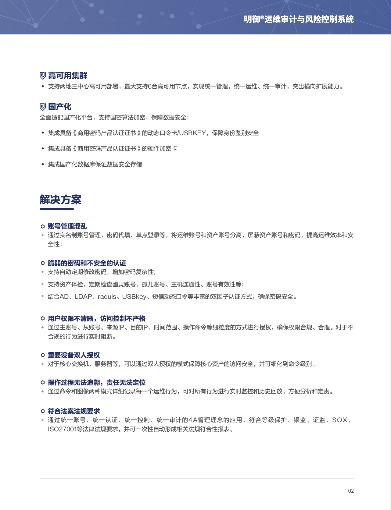 中国·js1996(集团)有限公司-官方网站