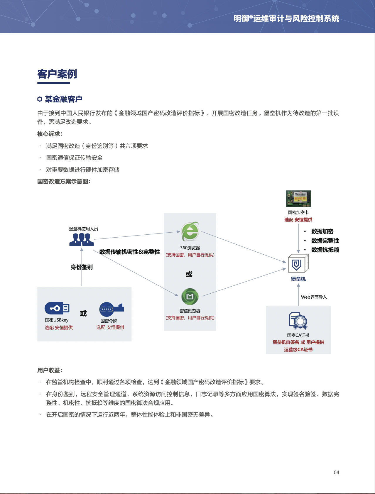 中国·js1996(集团)有限公司-官方网站