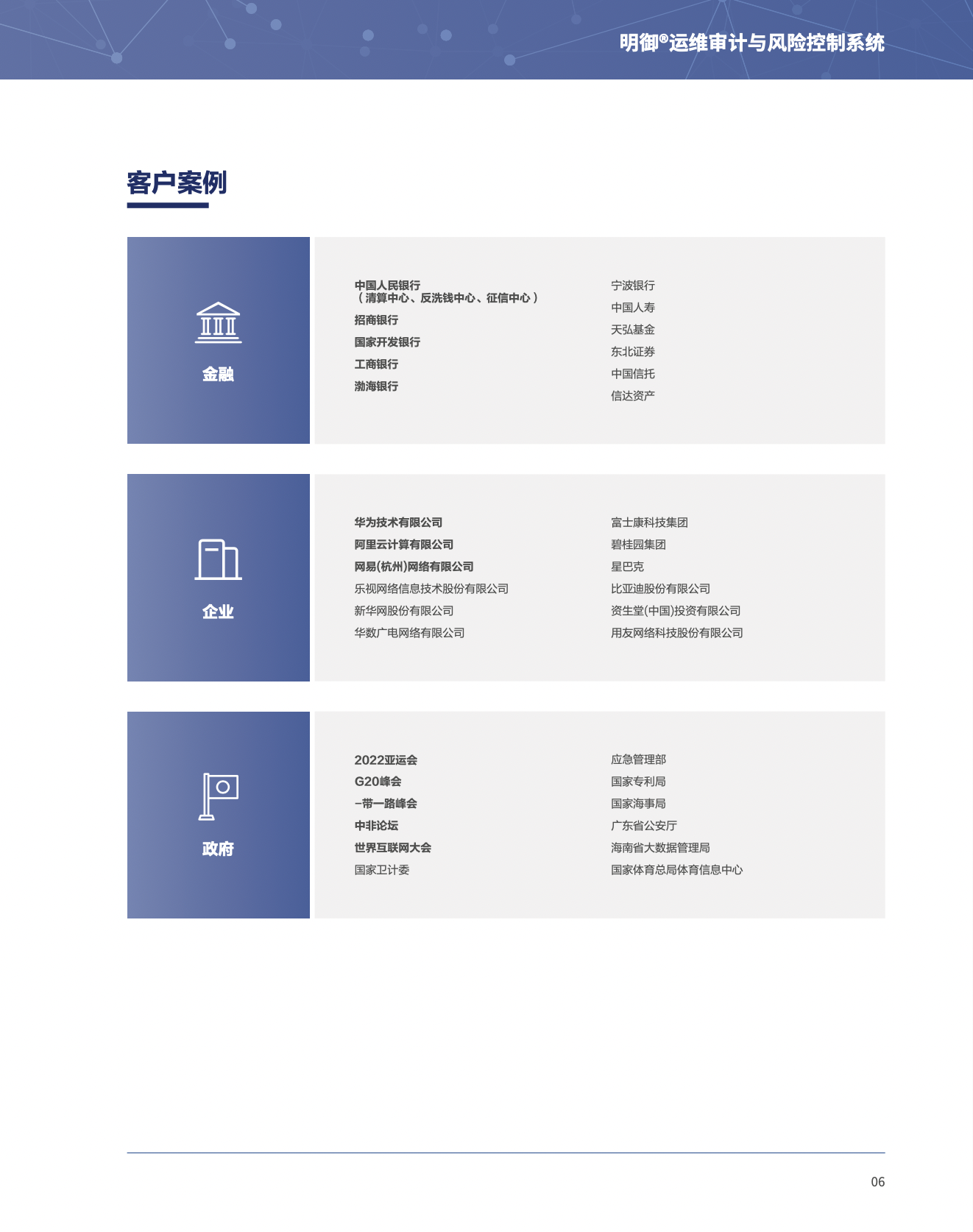 中国·js1996(集团)有限公司-官方网站