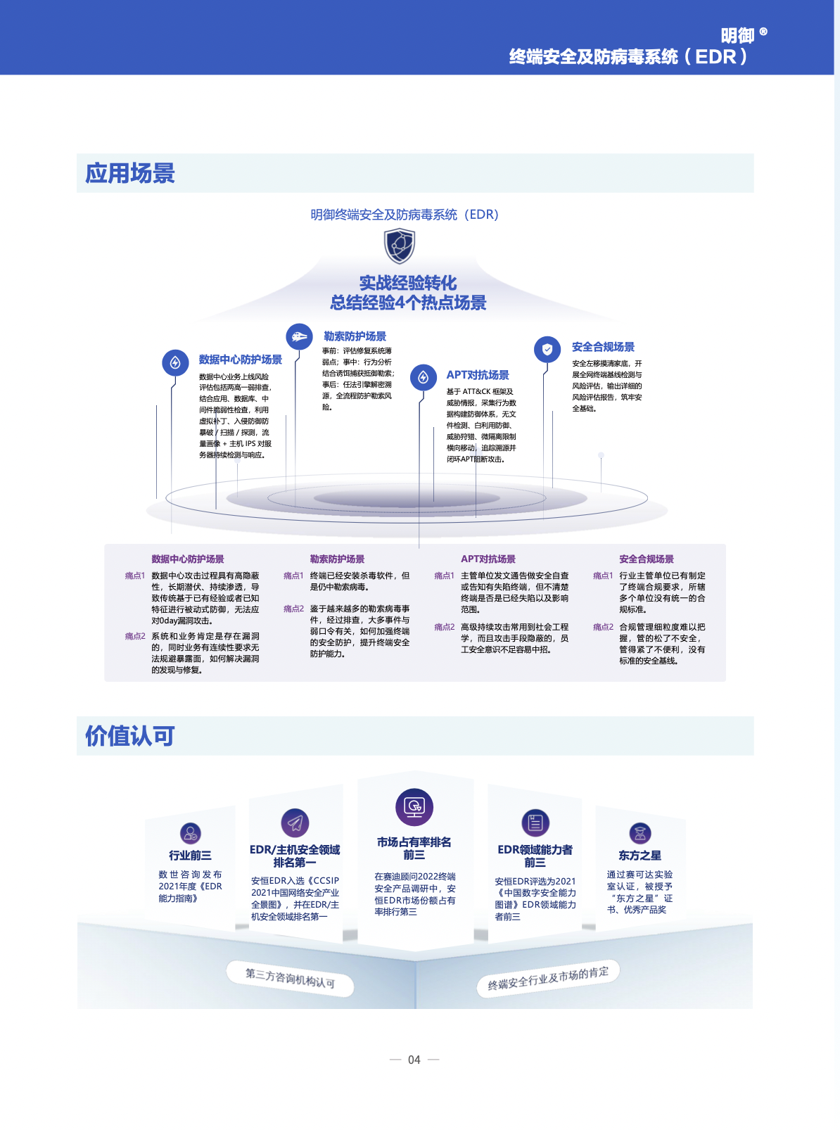 中国·js1996(集团)有限公司-官方网站