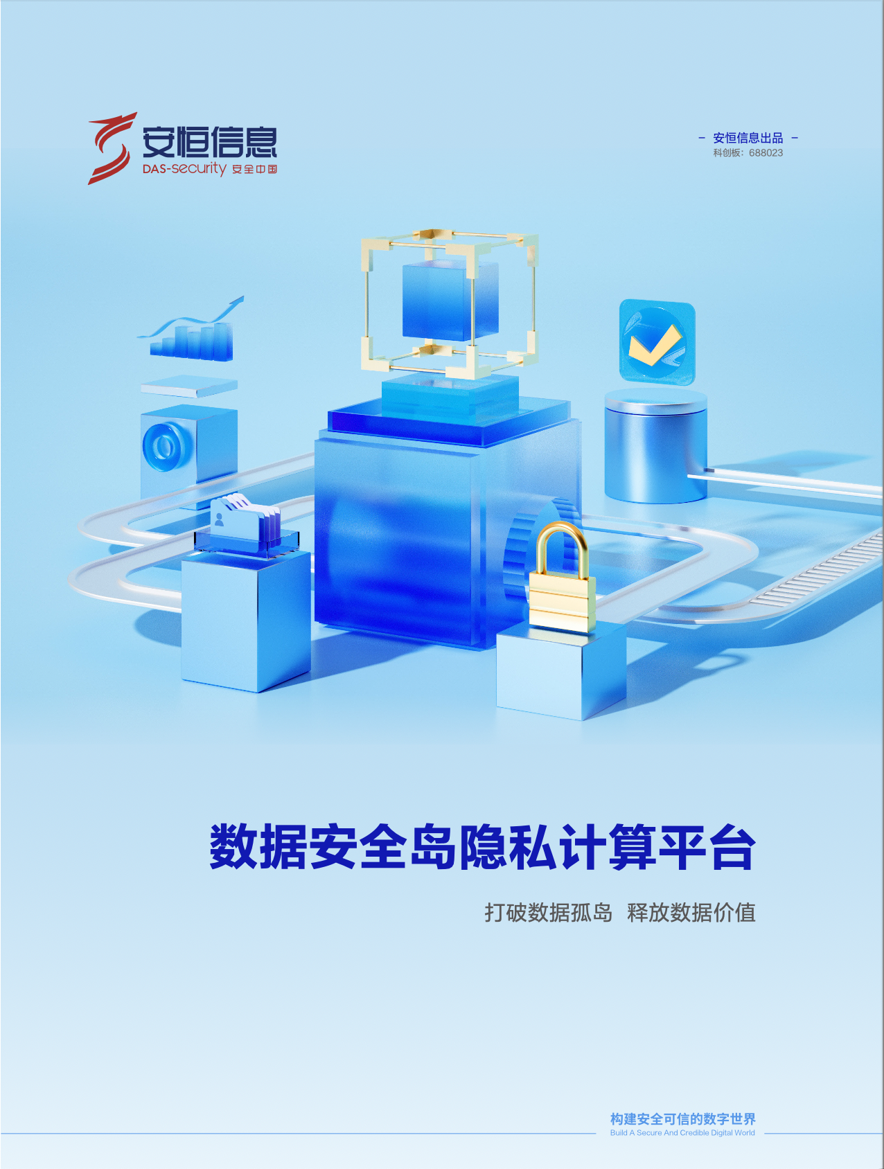 中国·js1996(集团)有限公司-官方网站