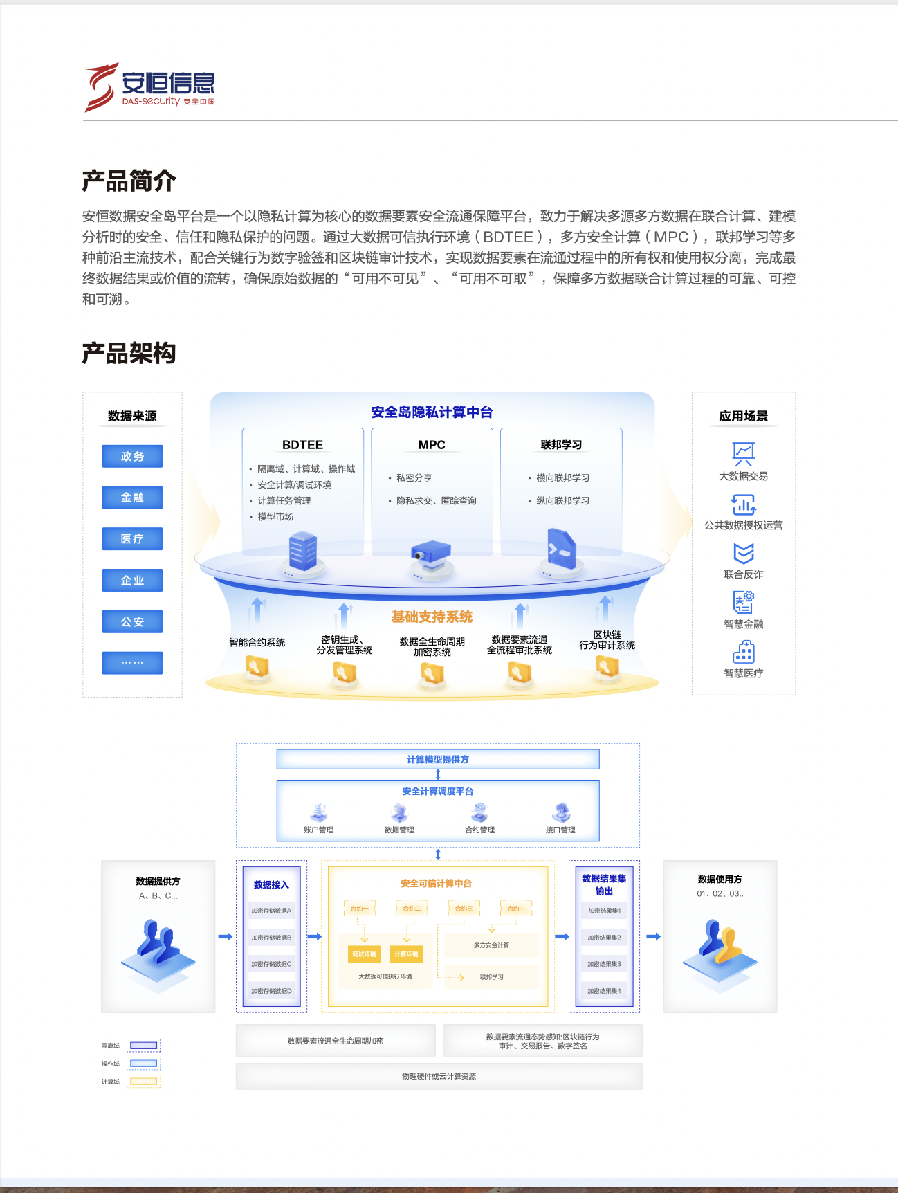中国·js1996(集团)有限公司-官方网站