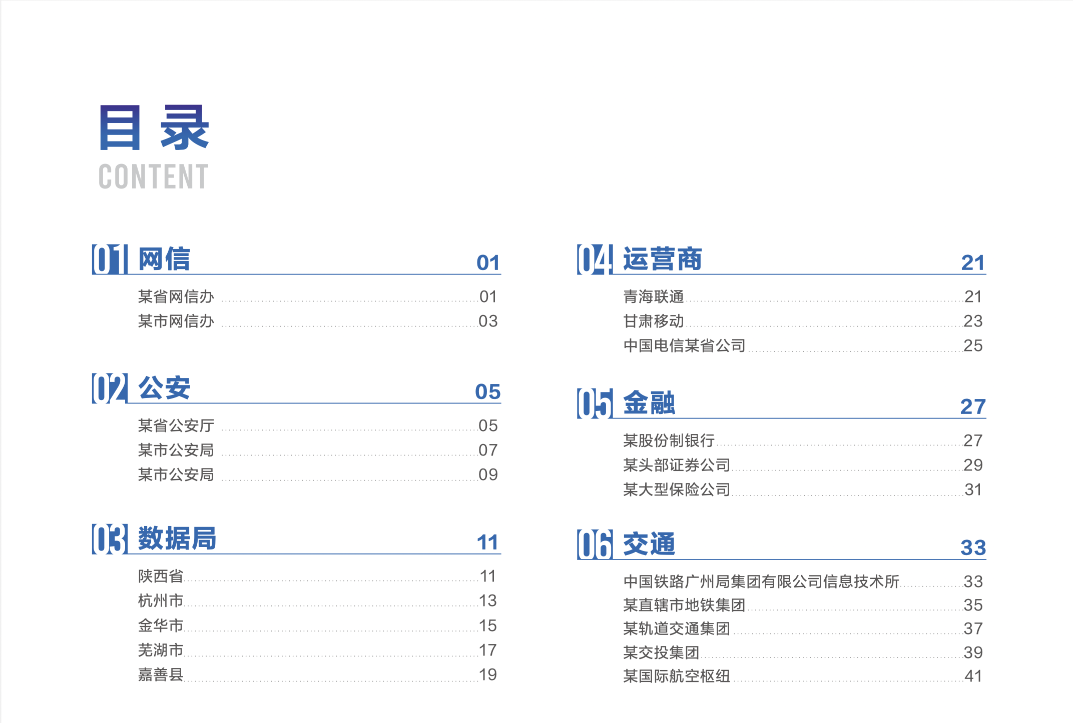 中国·js1996(集团)有限公司-官方网站