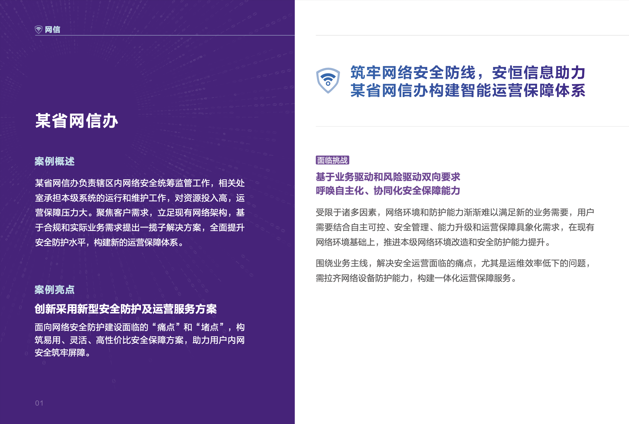 中国·js1996(集团)有限公司-官方网站
