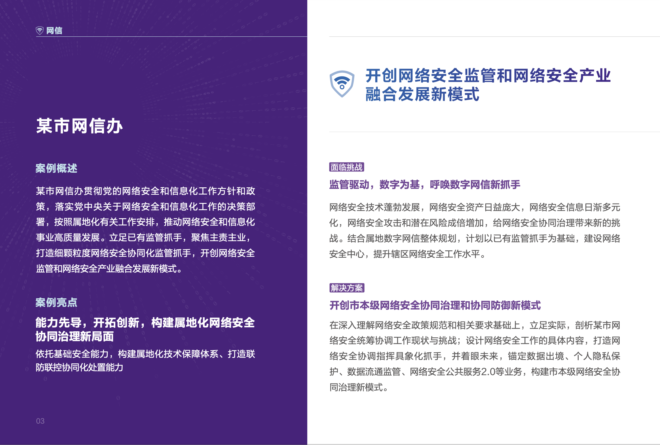 中国·js1996(集团)有限公司-官方网站