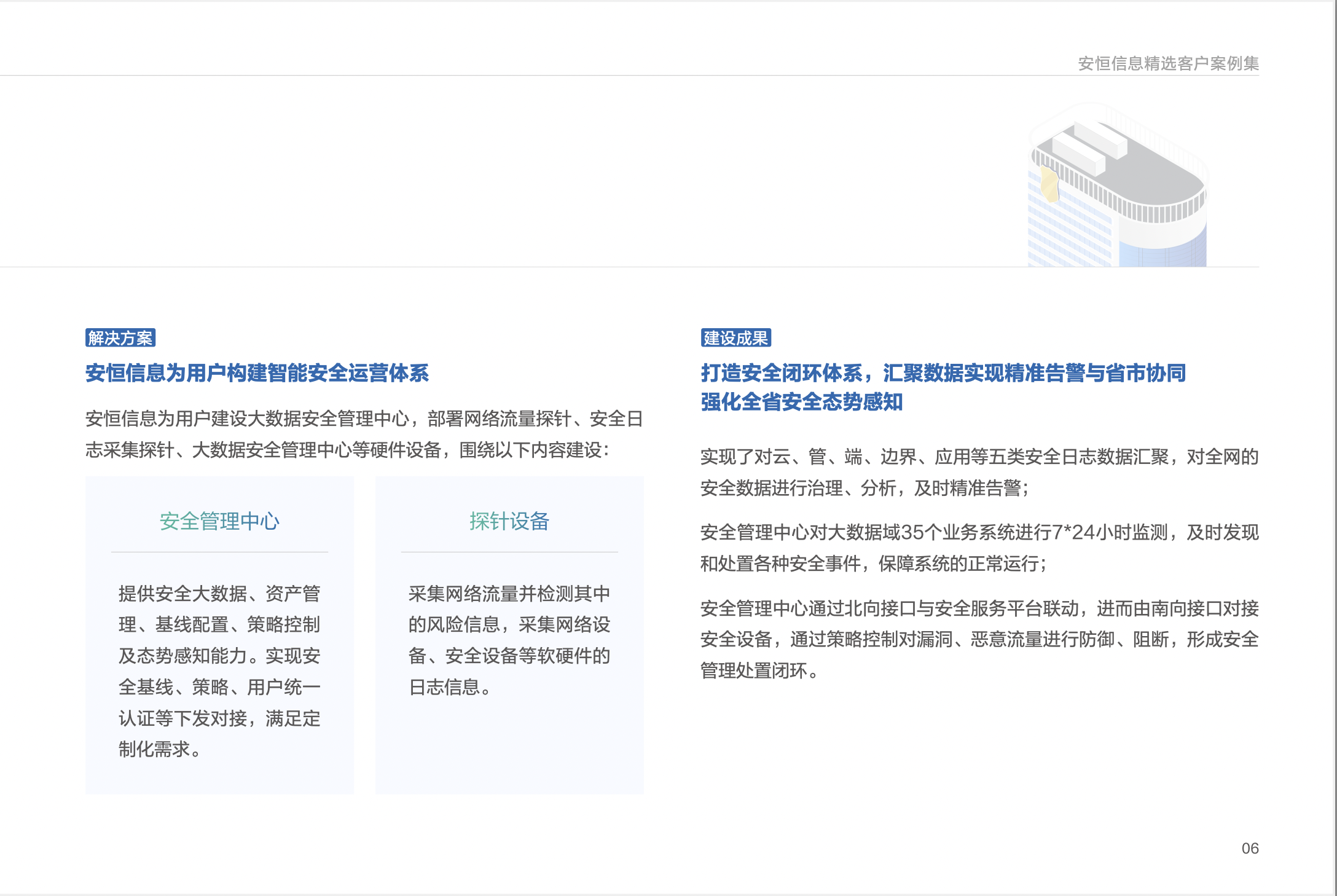中国·js1996(集团)有限公司-官方网站