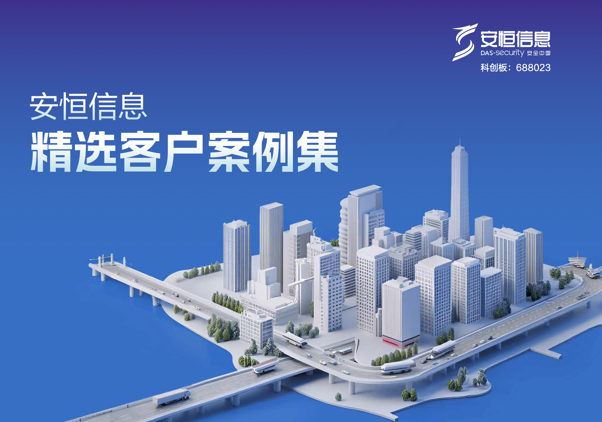 中国·js1996(集团)有限公司-官方网站