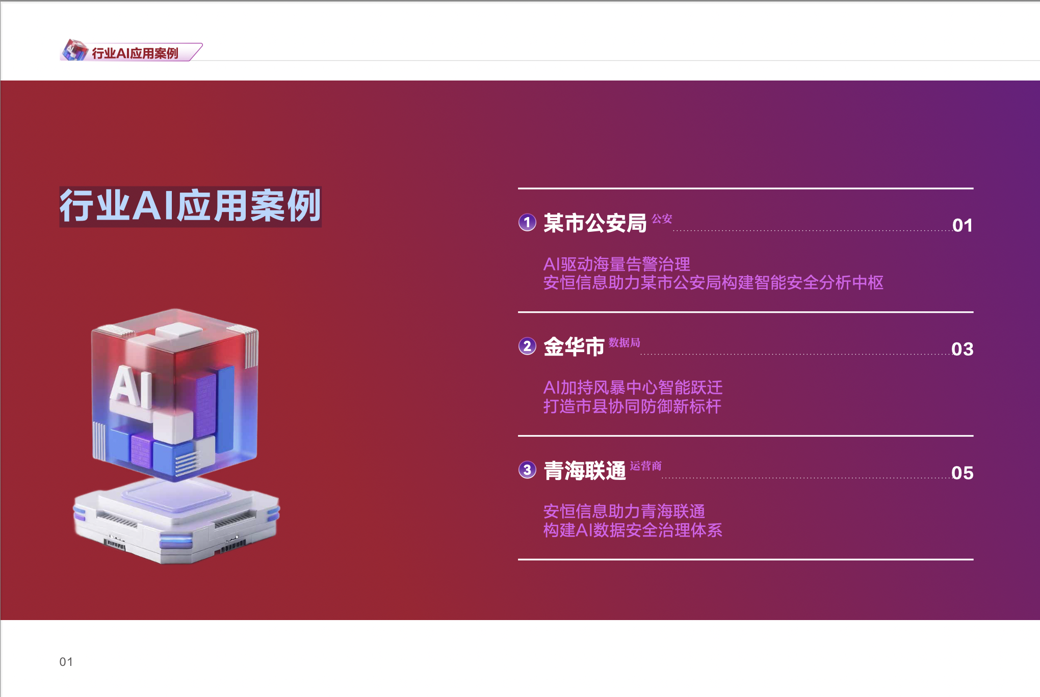 中国·js1996(集团)有限公司-官方网站