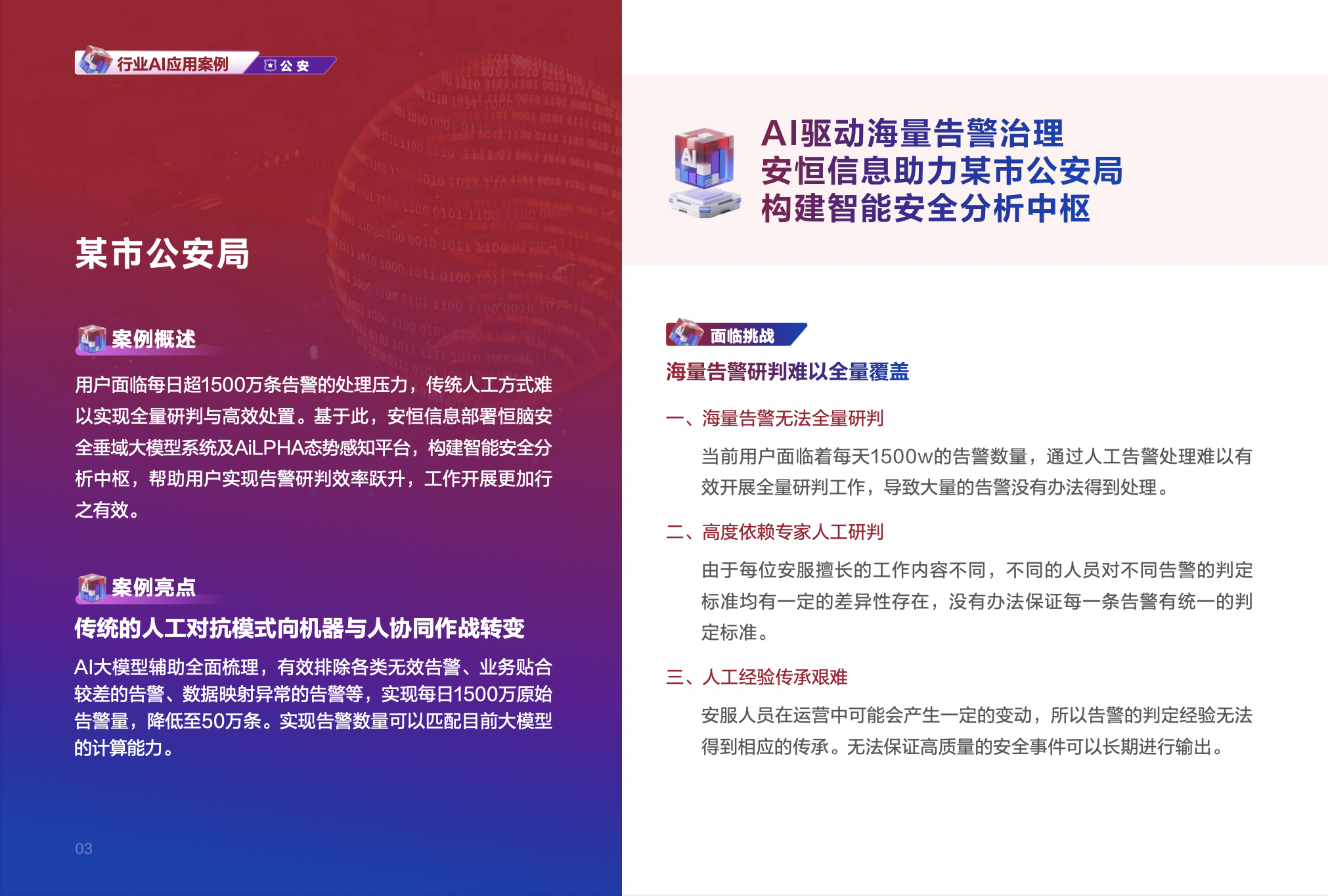中国·js1996(集团)有限公司-官方网站