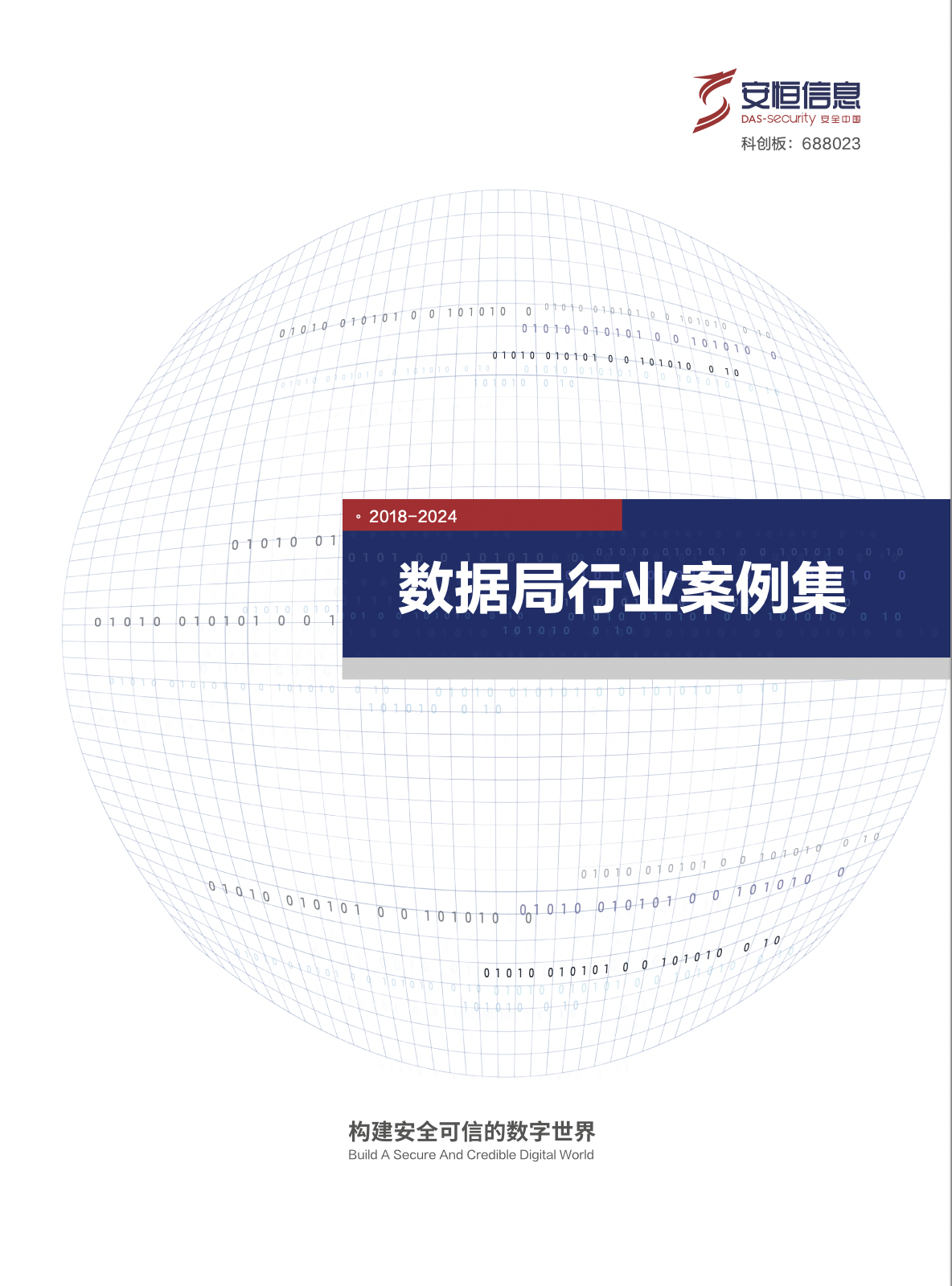 中国·js1996(集团)有限公司-官方网站