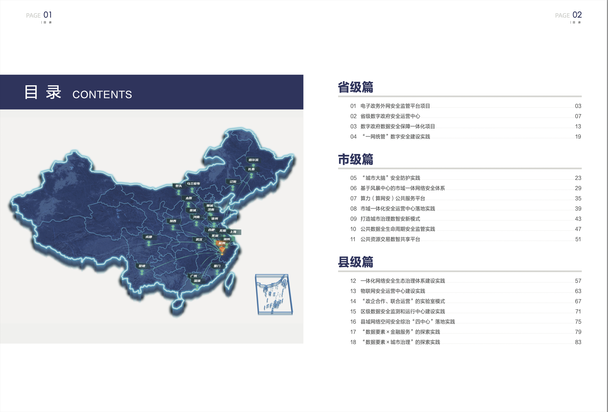 中国·js1996(集团)有限公司-官方网站