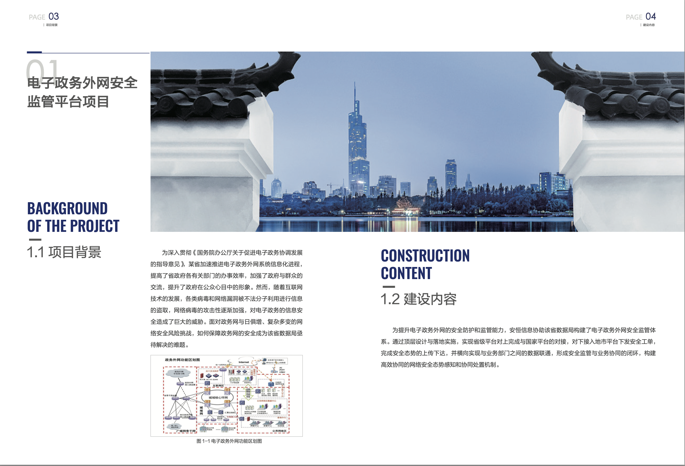 中国·js1996(集团)有限公司-官方网站