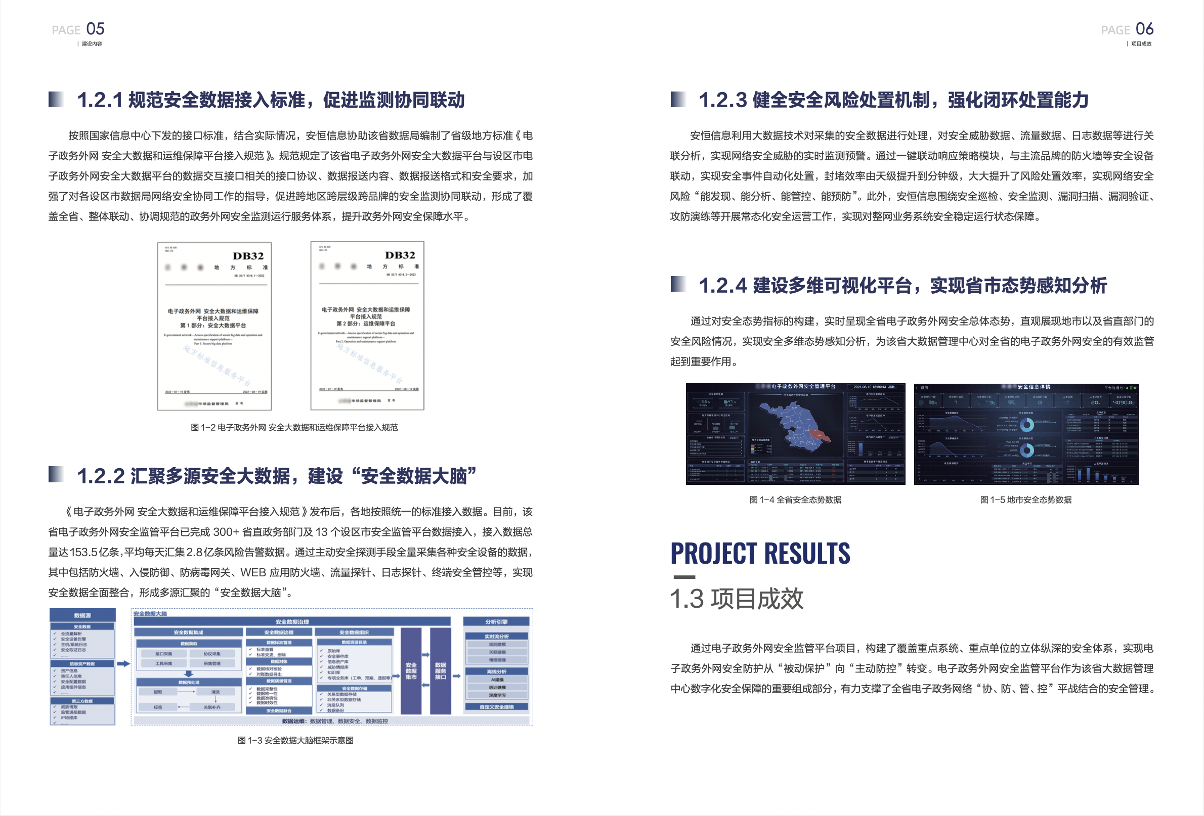中国·js1996(集团)有限公司-官方网站