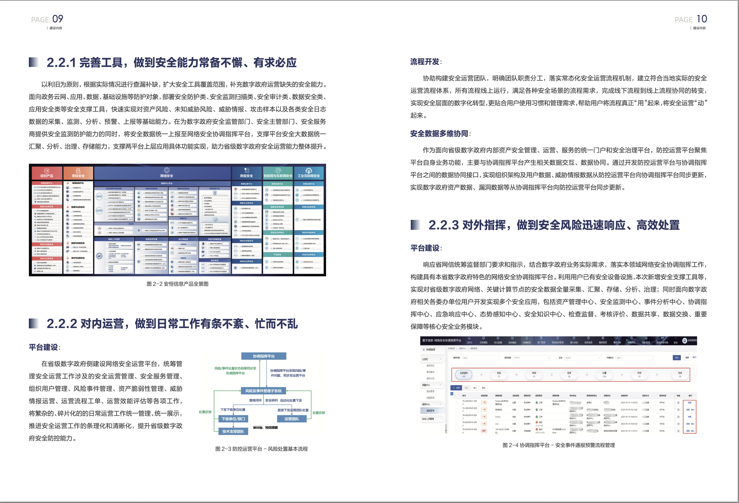 中国·js1996(集团)有限公司-官方网站