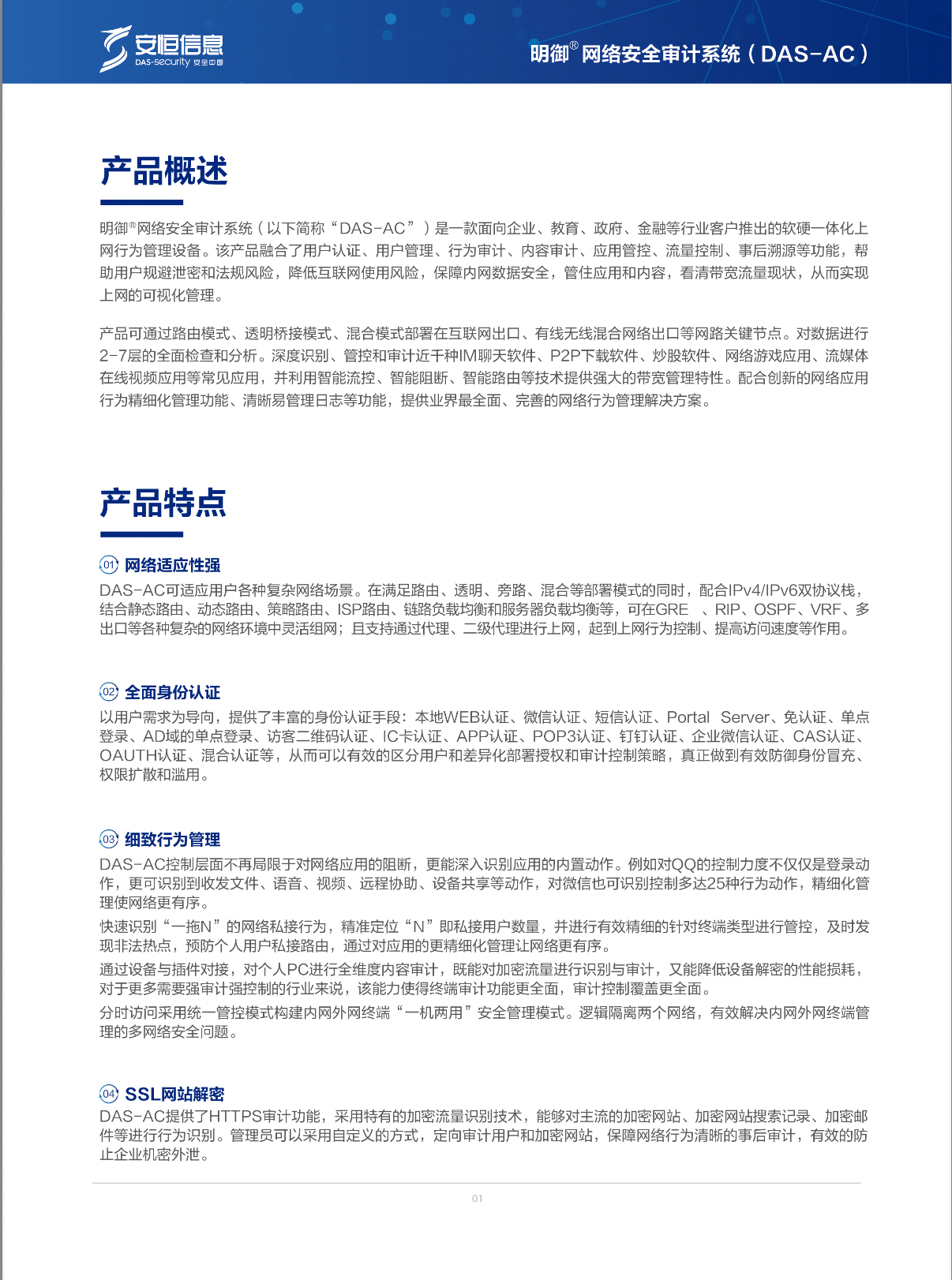中国·js1996(集团)有限公司-官方网站