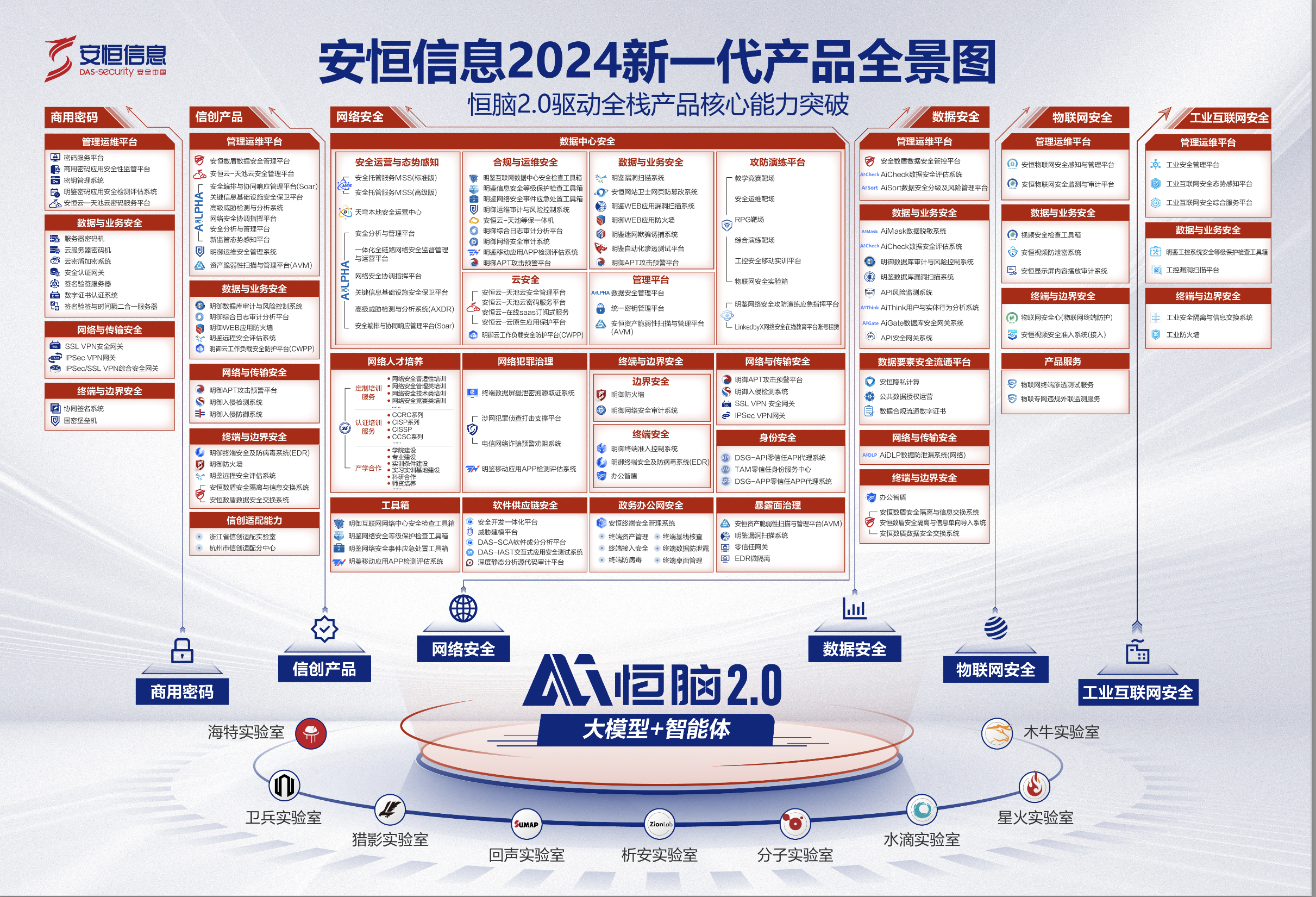 中国·js1996(集团)有限公司-官方网站
