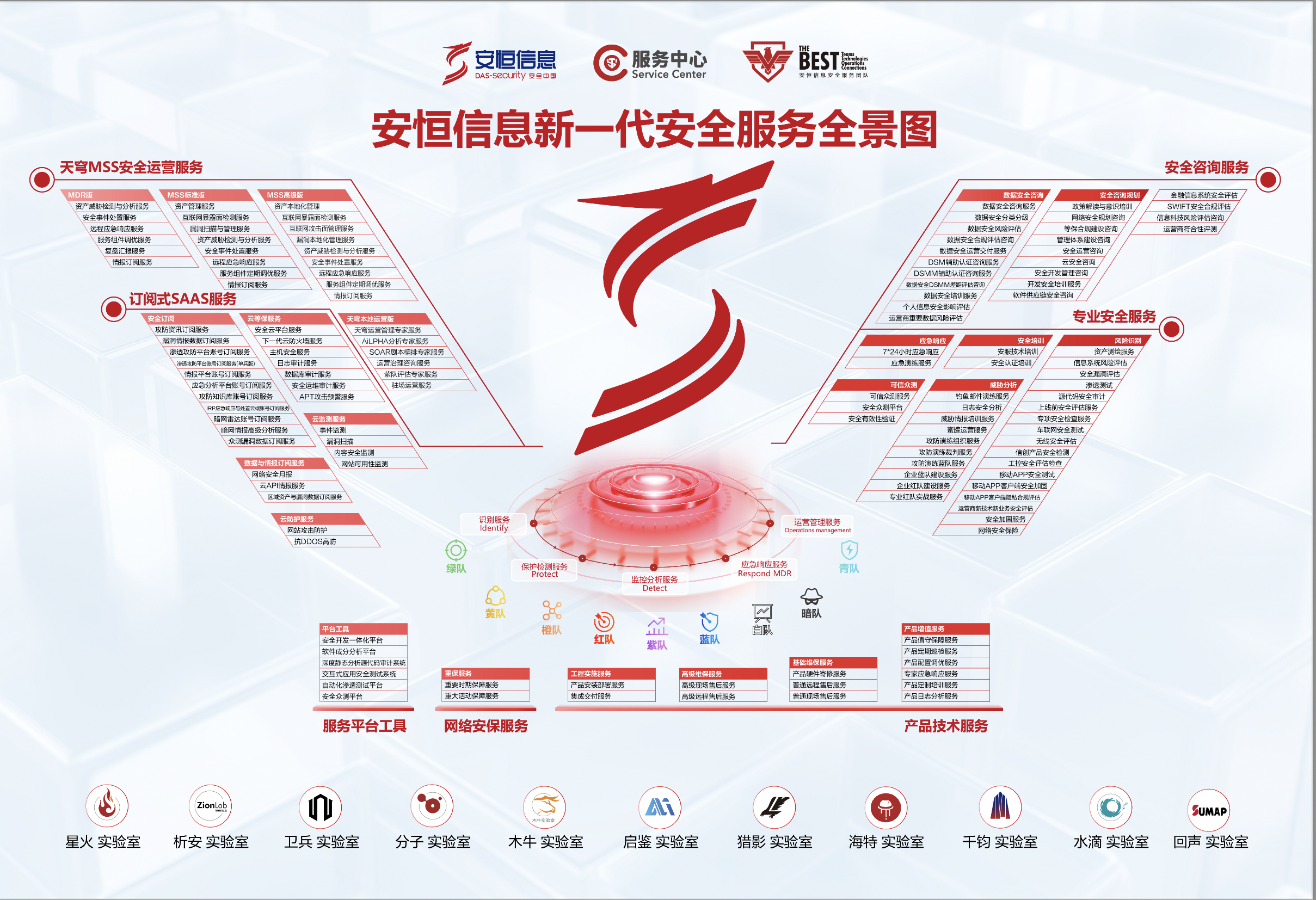 中国·js1996(集团)有限公司-官方网站