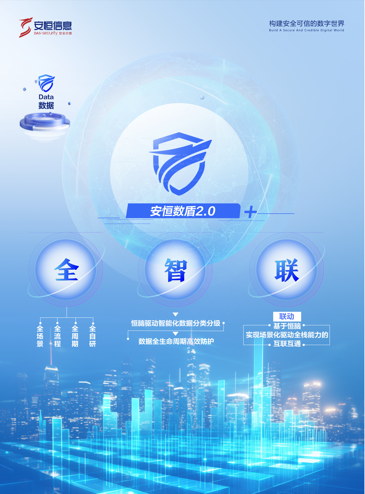 中国·js1996(集团)有限公司-官方网站