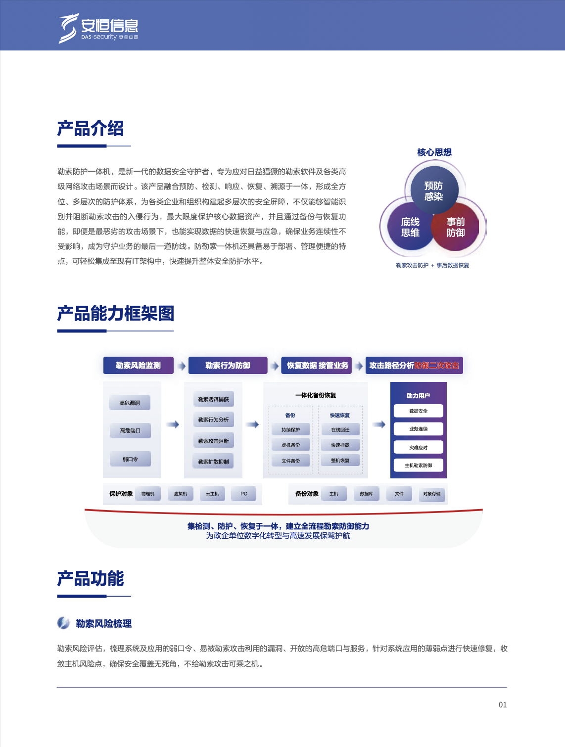中国·js1996(集团)有限公司-官方网站