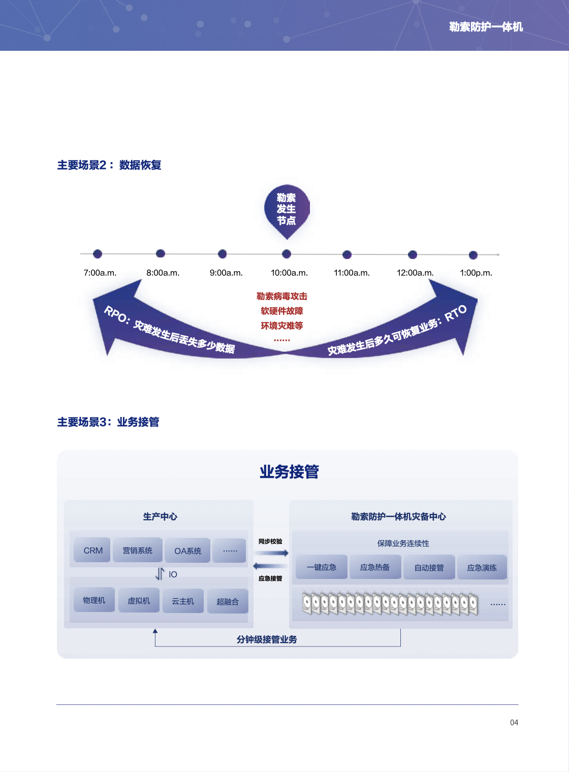 中国·js1996(集团)有限公司-官方网站