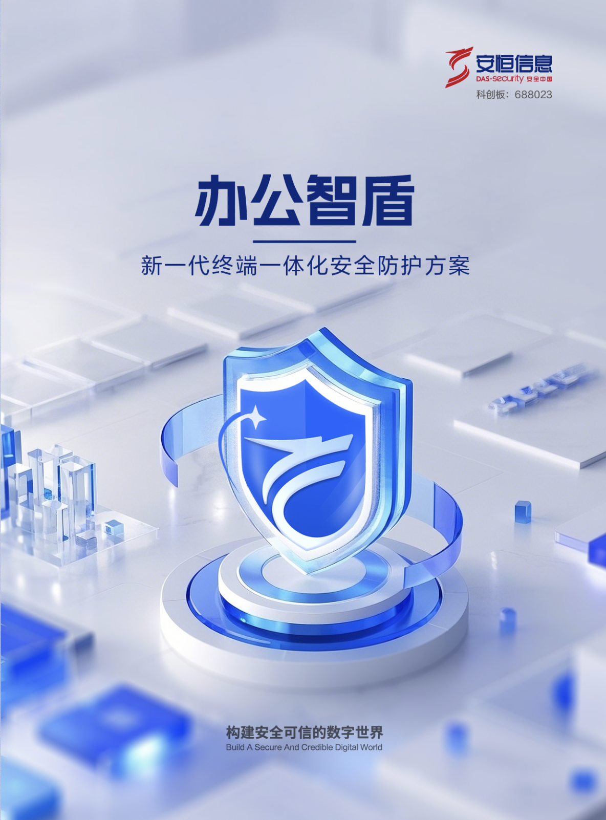 中国·js1996(集团)有限公司-官方网站