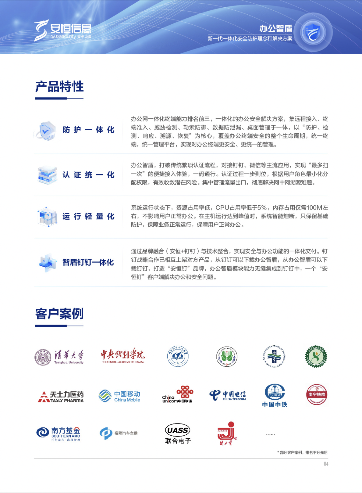 中国·js1996(集团)有限公司-官方网站