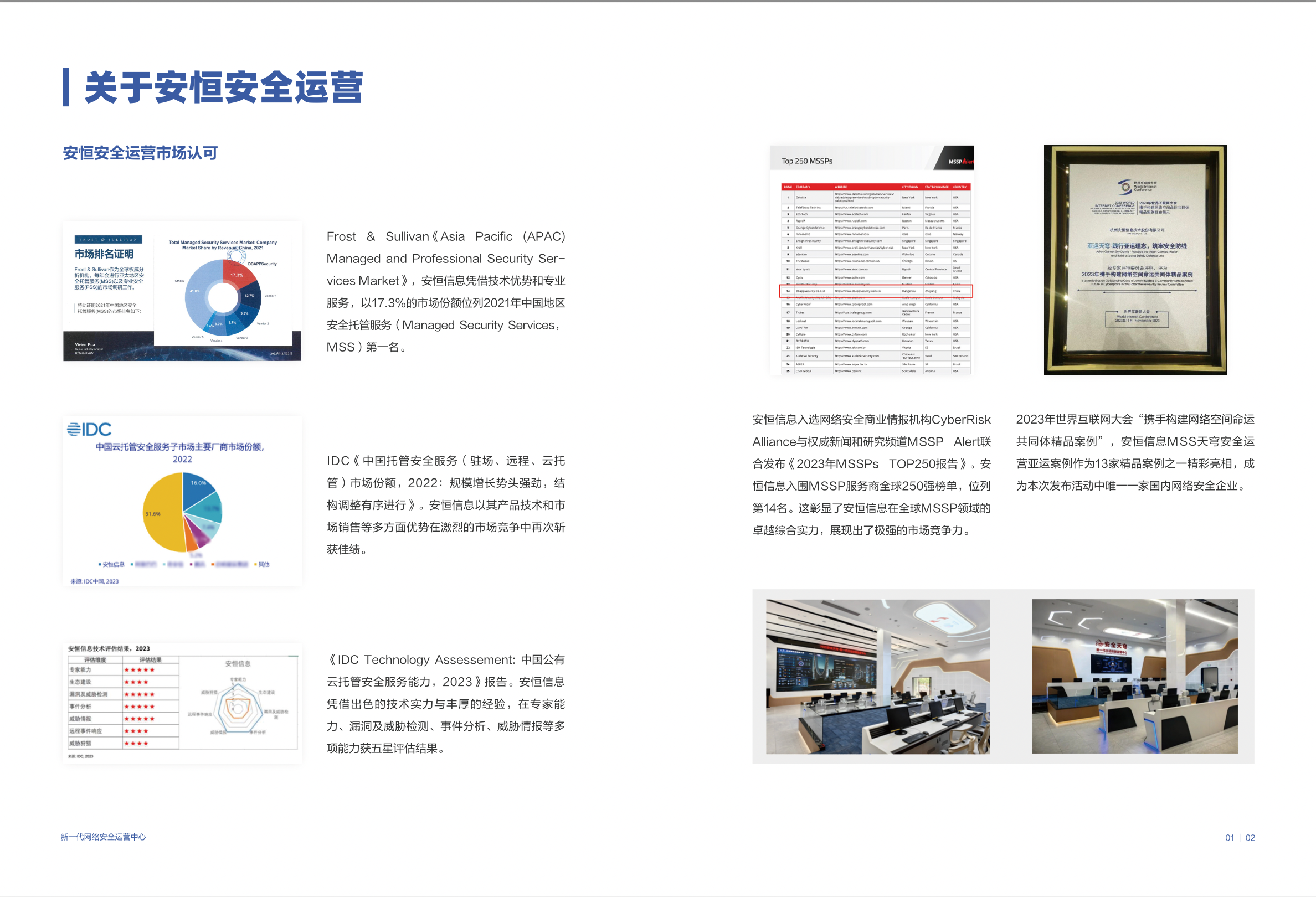 中国·js1996(集团)有限公司-官方网站