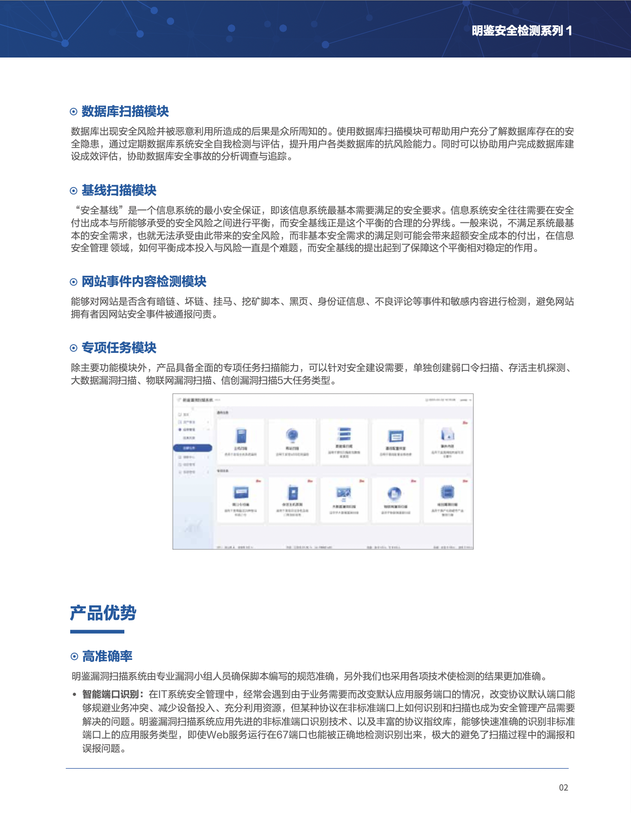 中国·js1996(集团)有限公司-官方网站