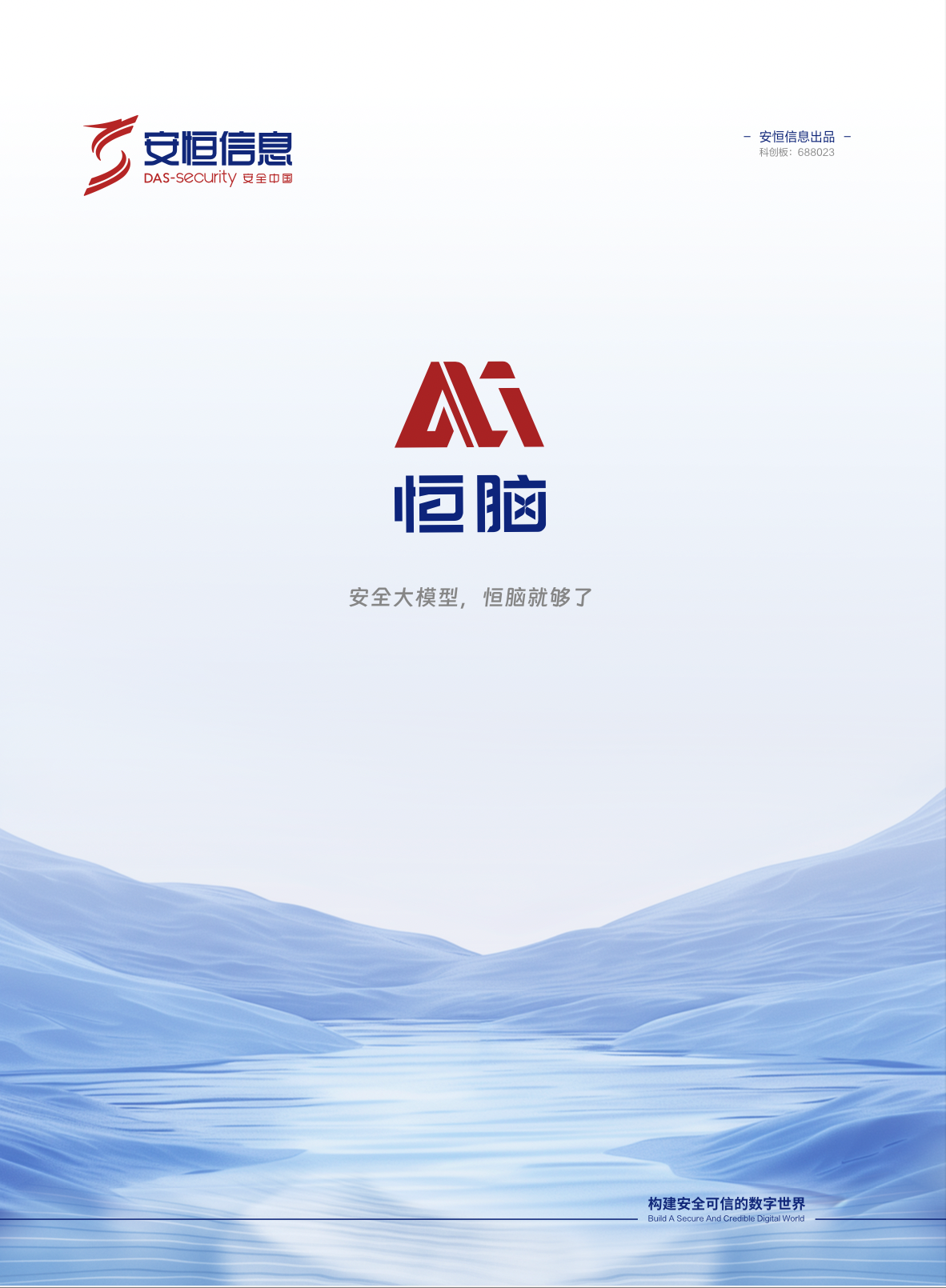 中国·js1996(集团)有限公司-官方网站