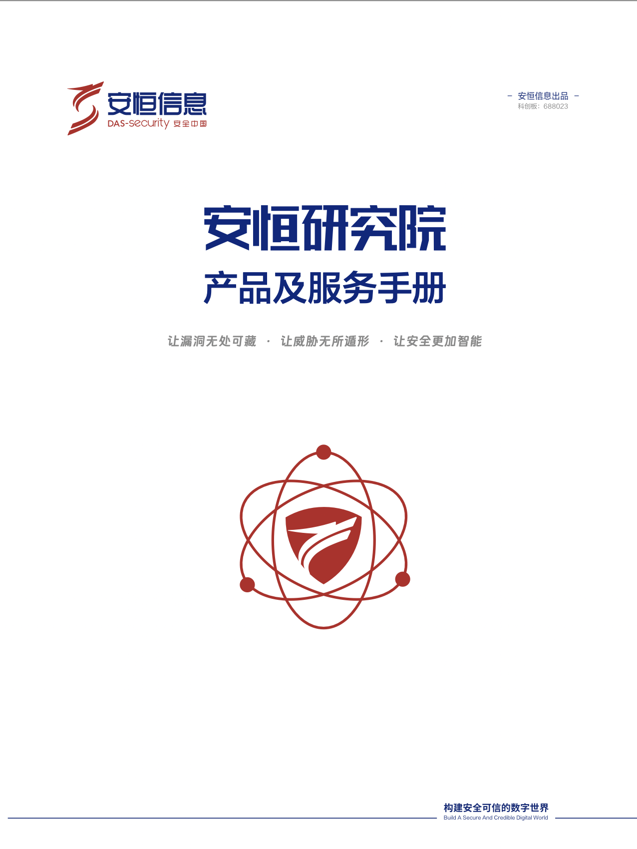 中国·js1996(集团)有限公司-官方网站