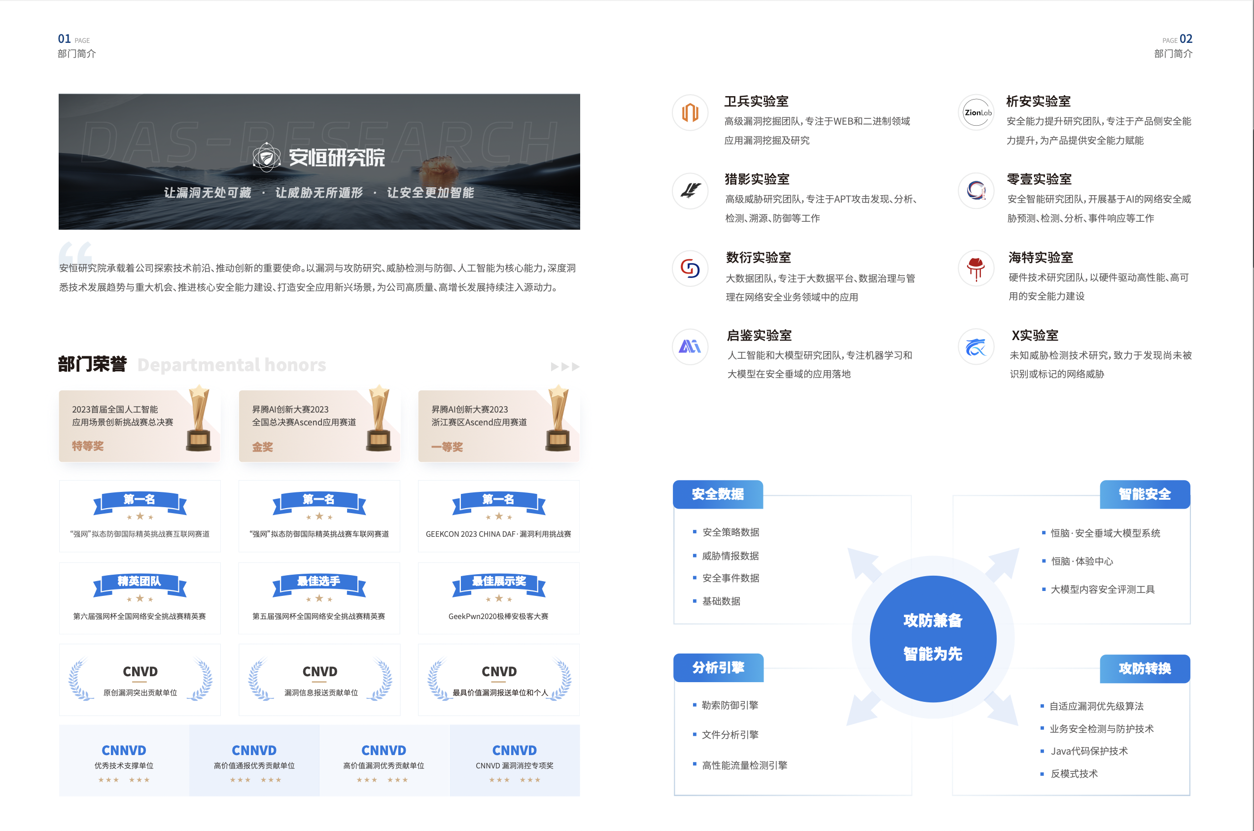 中国·js1996(集团)有限公司-官方网站