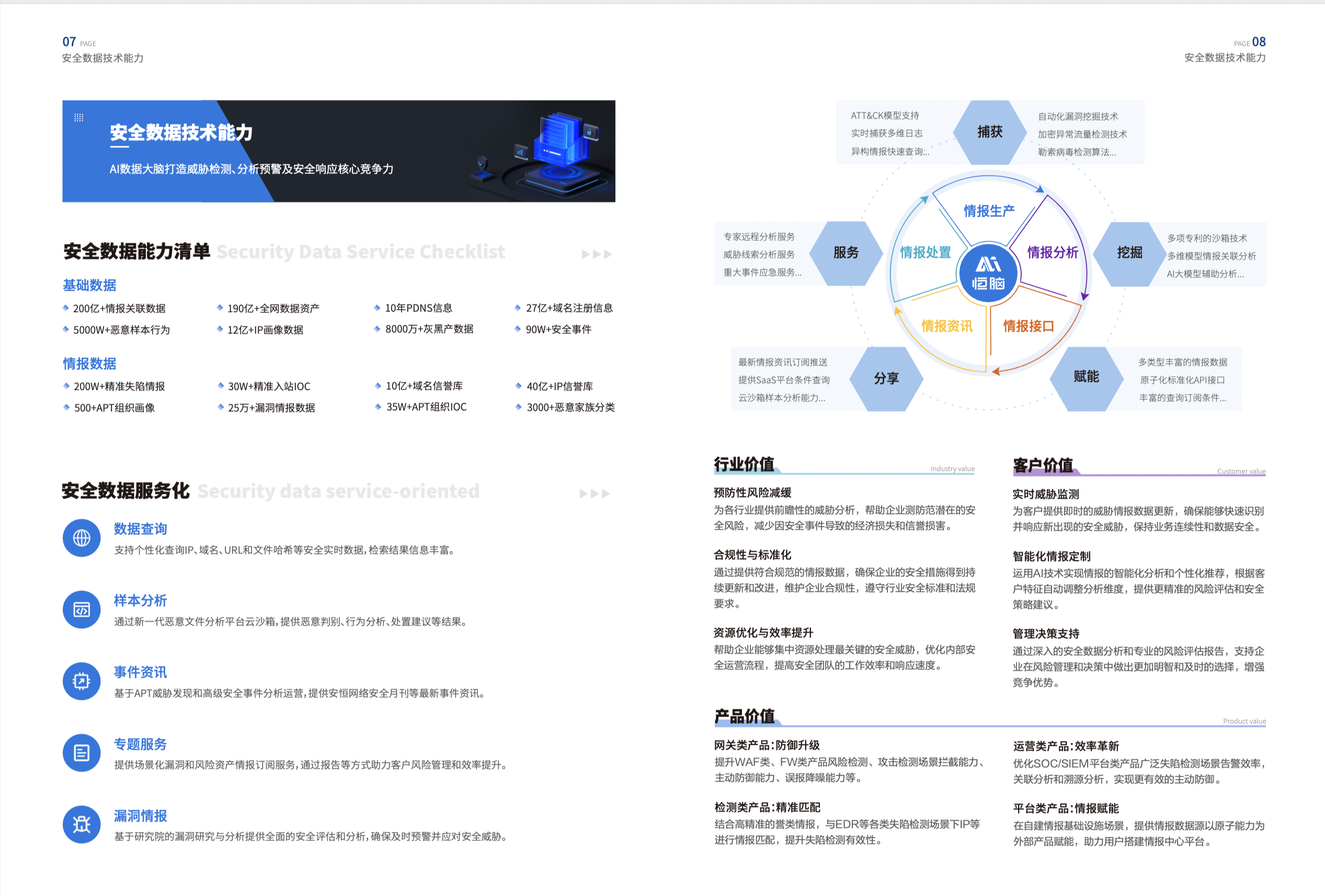 中国·js1996(集团)有限公司-官方网站