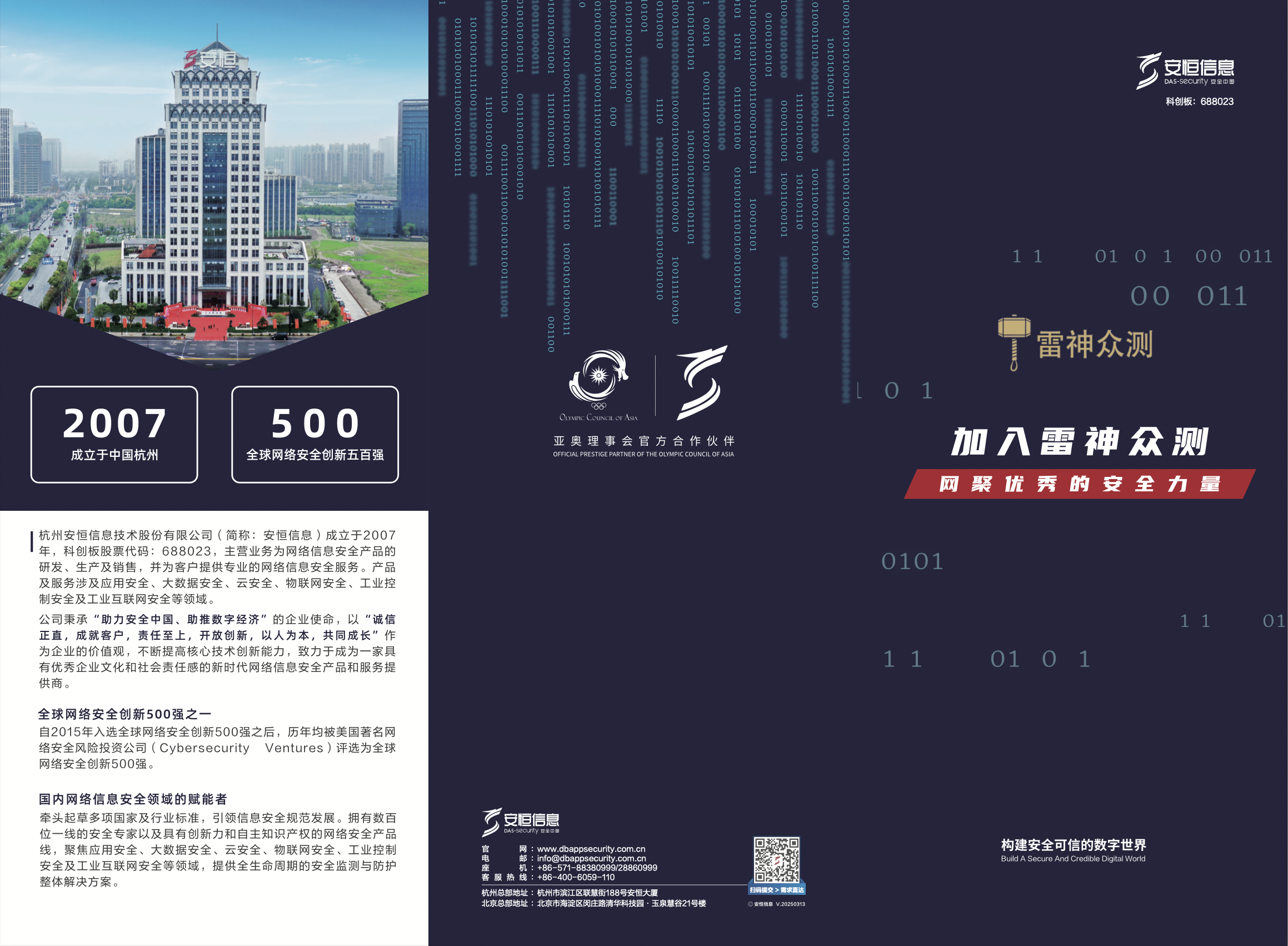 中国·js1996(集团)有限公司-官方网站