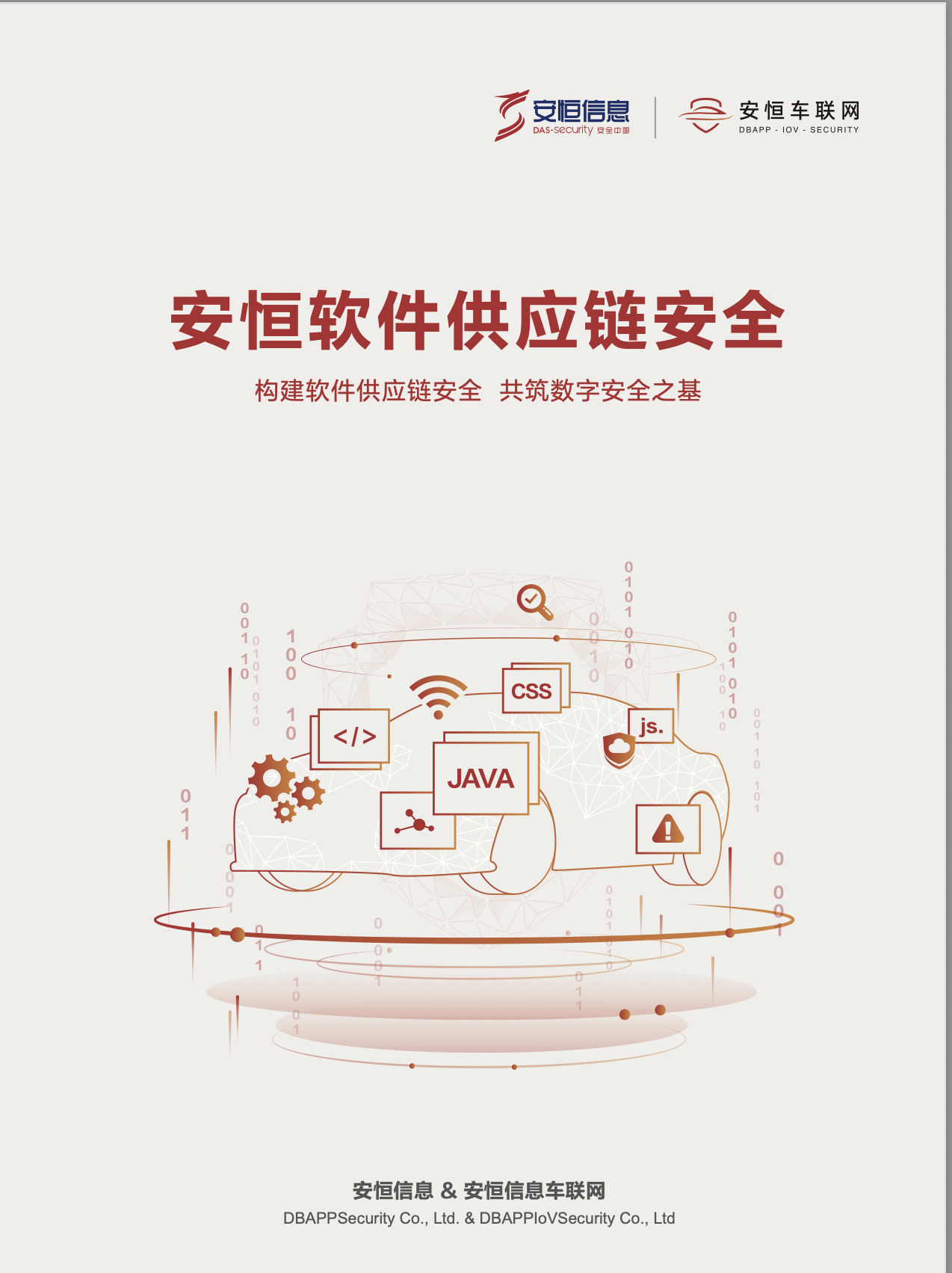 中国·js1996(集团)有限公司-官方网站