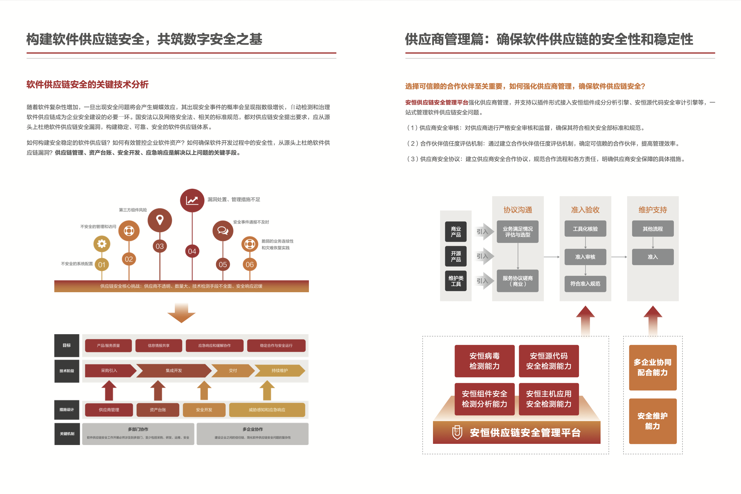 中国·js1996(集团)有限公司-官方网站