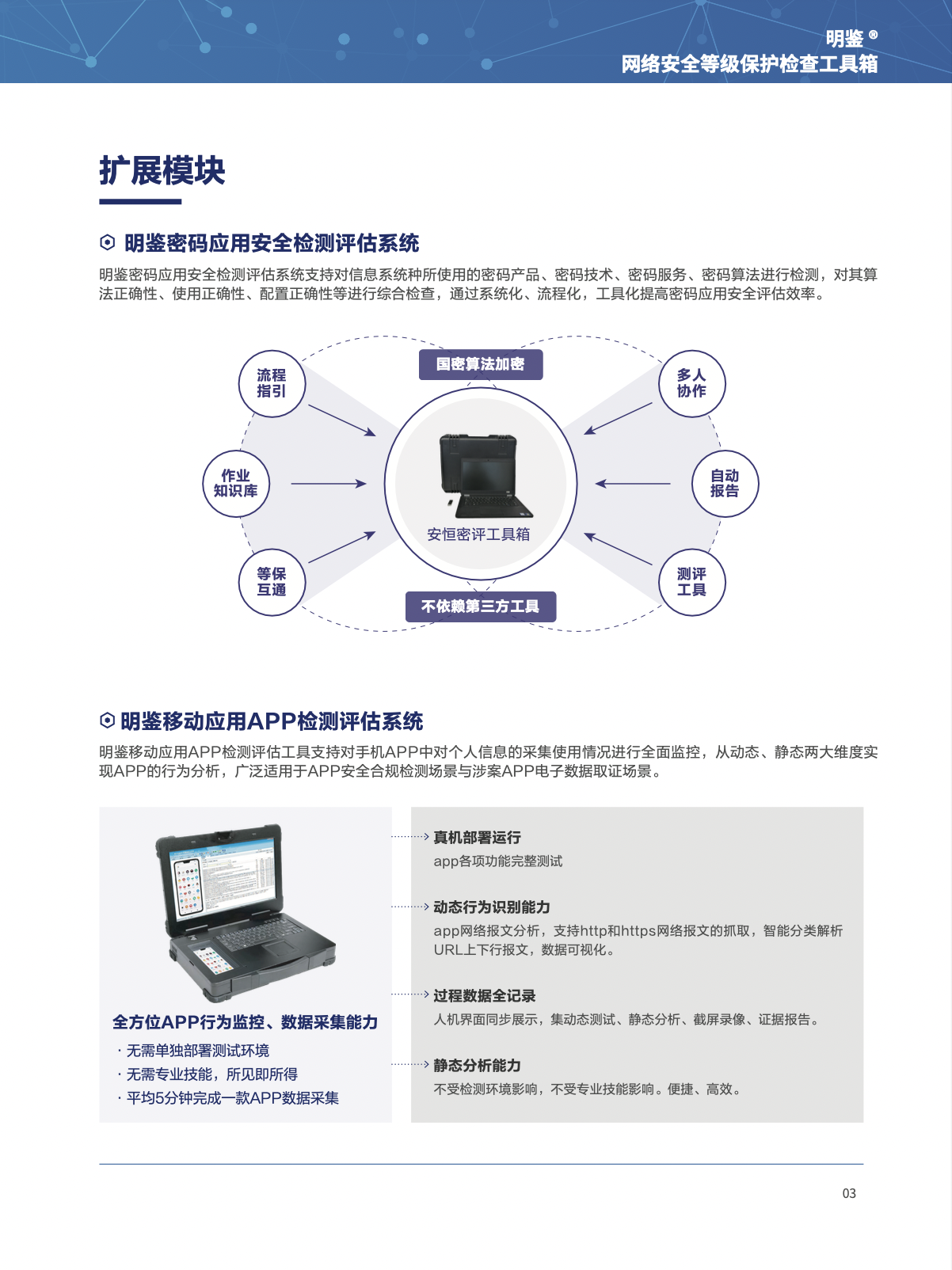 中国·js1996(集团)有限公司-官方网站