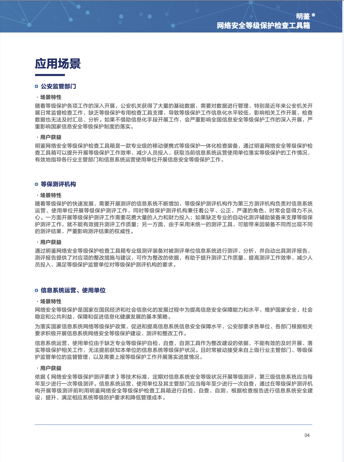 中国·js1996(集团)有限公司-官方网站