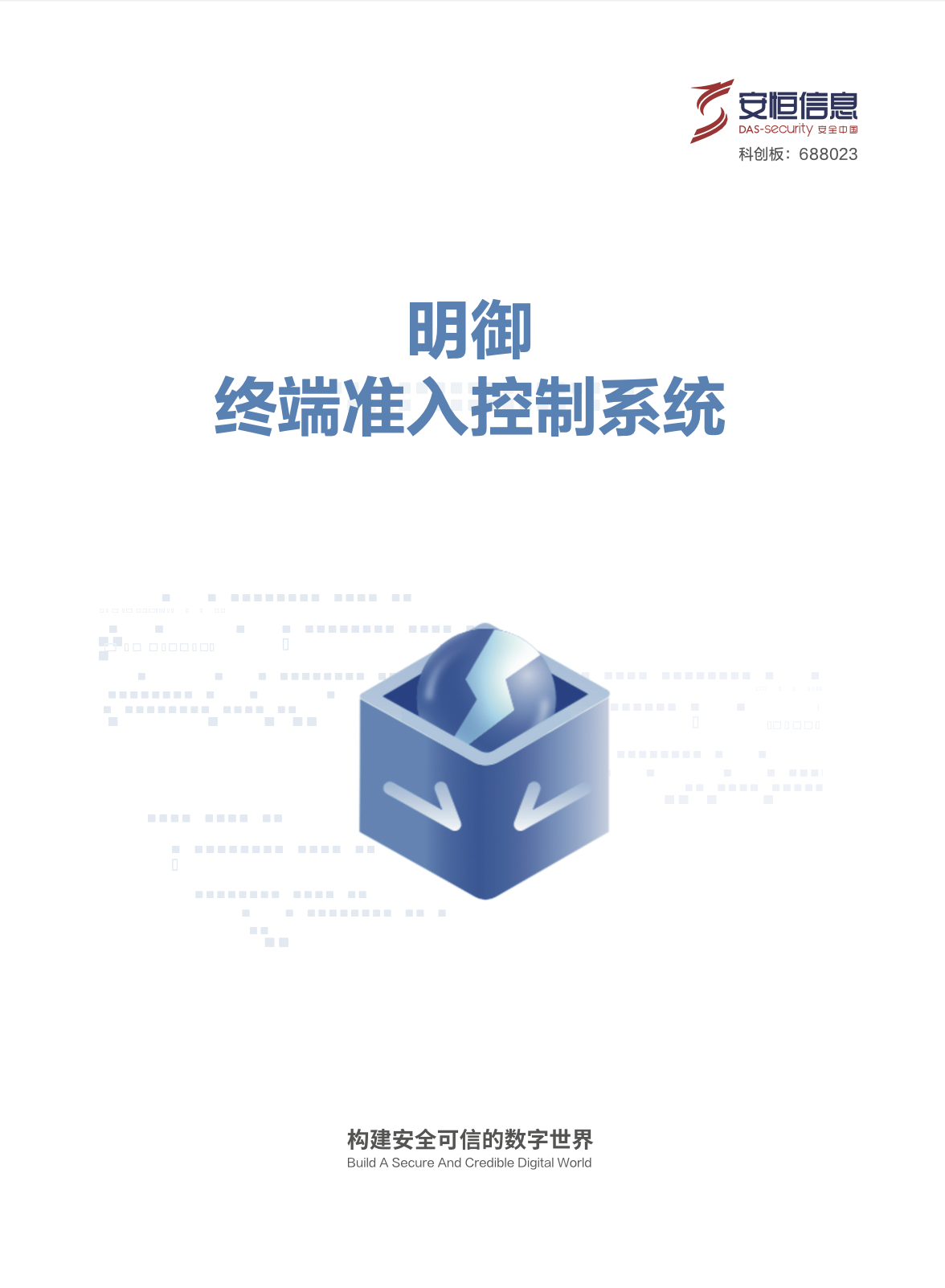 中国·js1996(集团)有限公司-官方网站