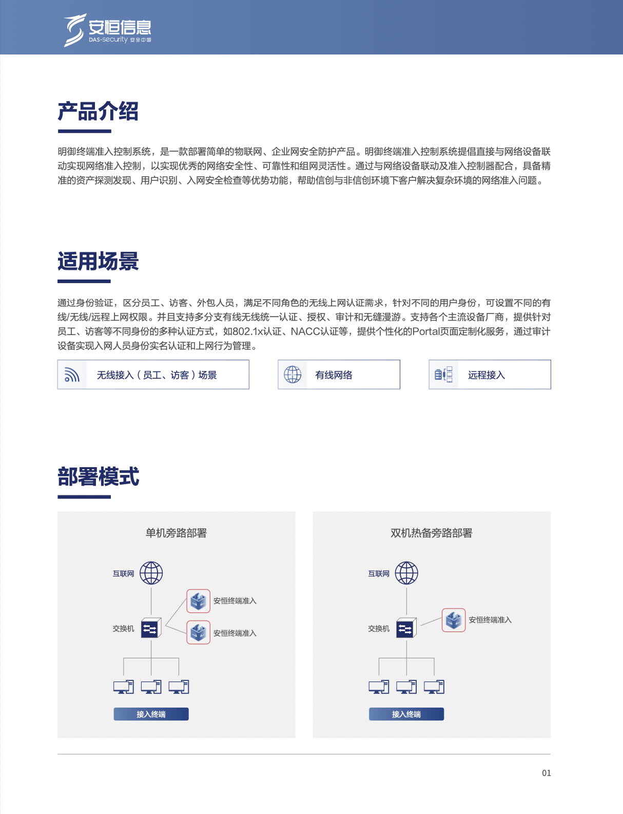中国·js1996(集团)有限公司-官方网站