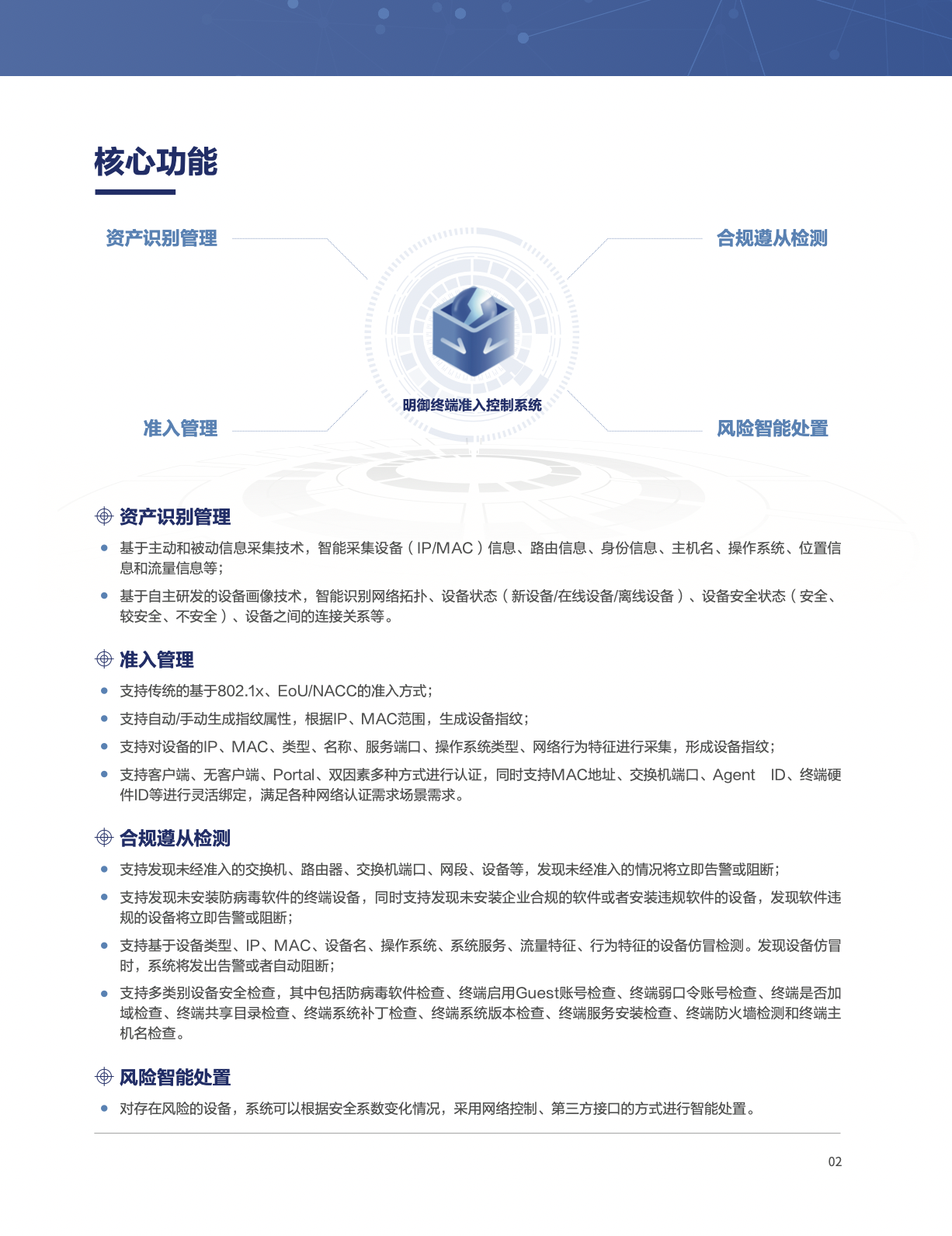中国·js1996(集团)有限公司-官方网站
