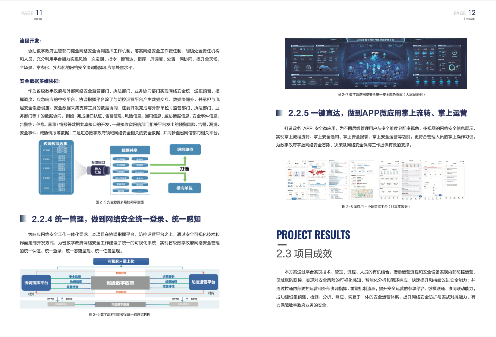 中国·js1996(集团)有限公司-官方网站