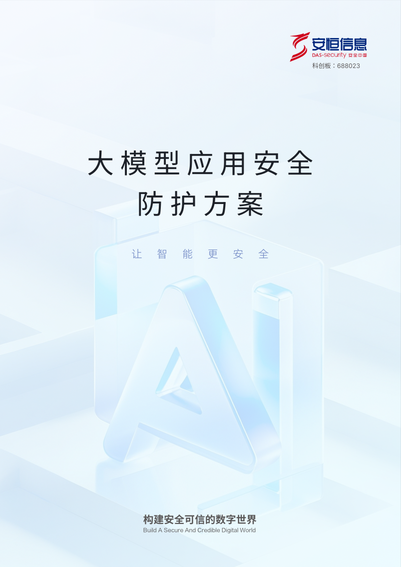 中国·js1996(集团)有限公司-官方网站