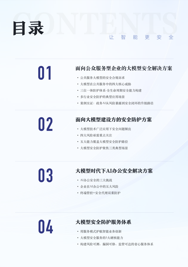 中国·js1996(集团)有限公司-官方网站