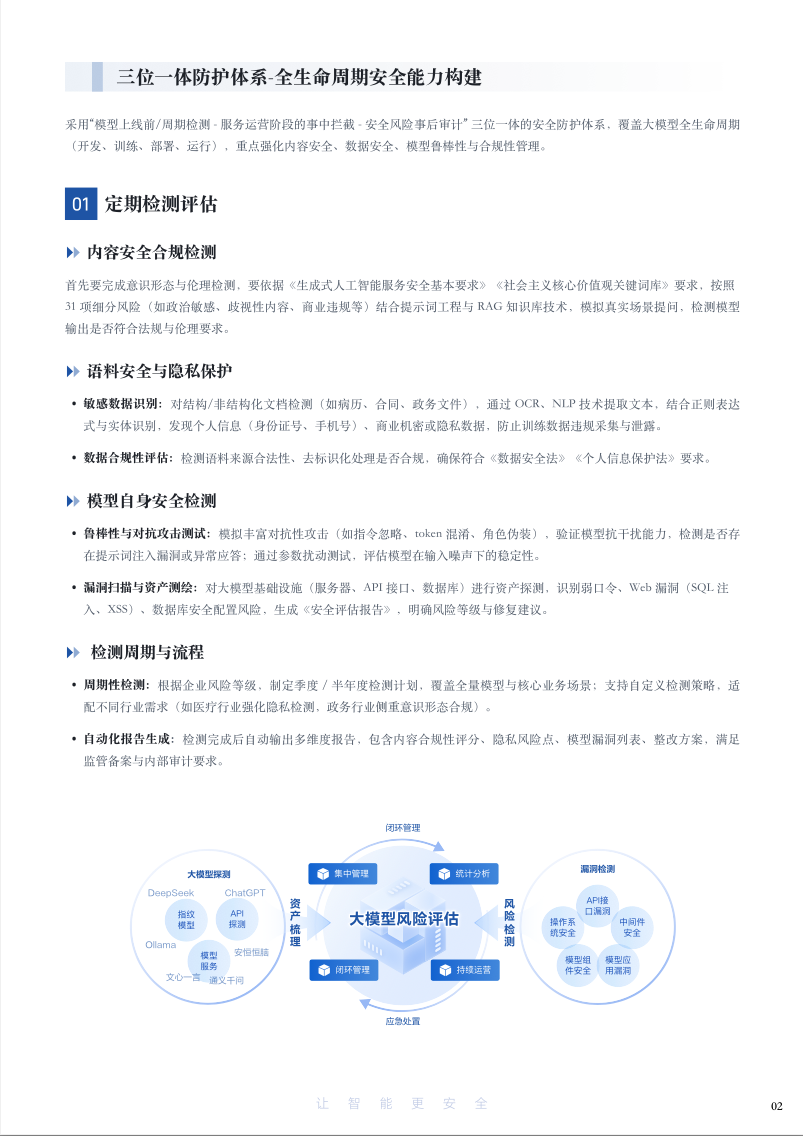 中国·js1996(集团)有限公司-官方网站