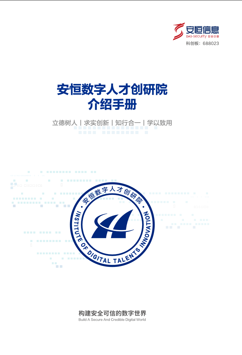 中国·js1996(集团)有限公司-官方网站