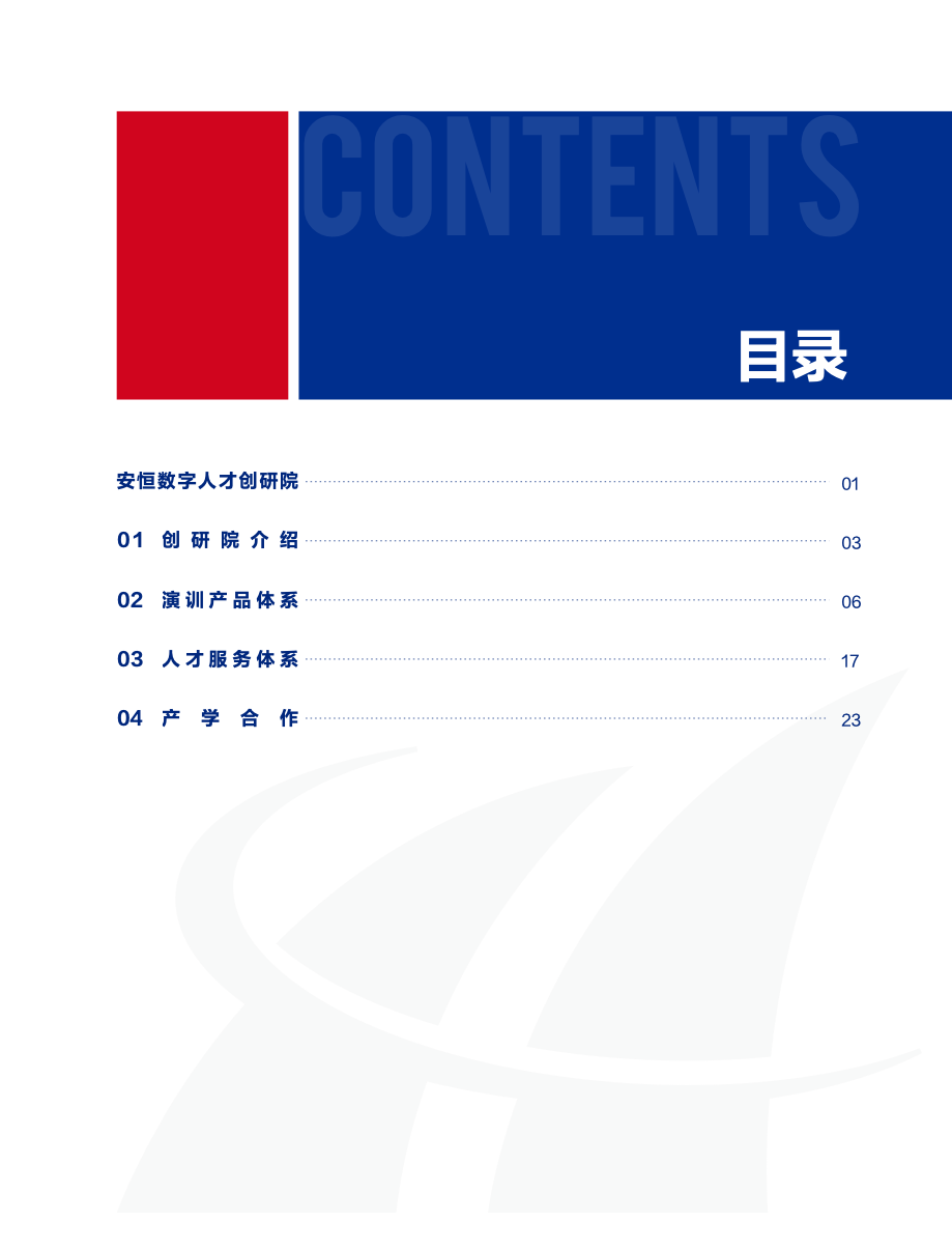 中国·js1996(集团)有限公司-官方网站