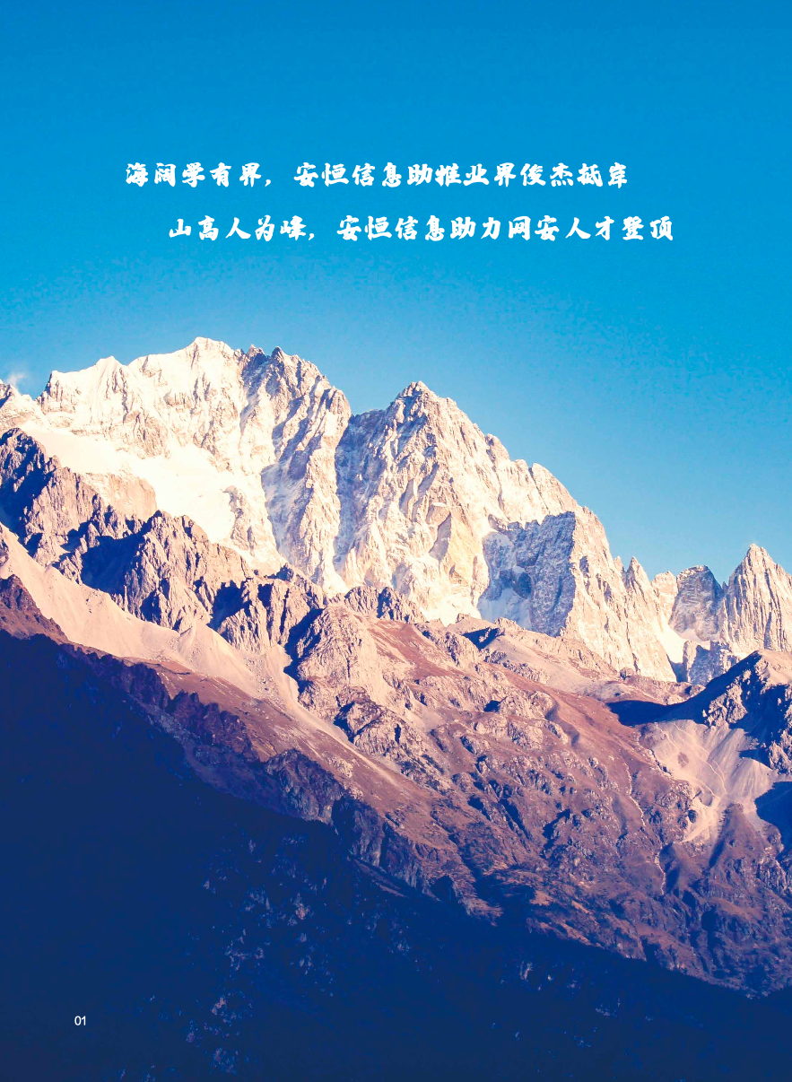 中国·js1996(集团)有限公司-官方网站