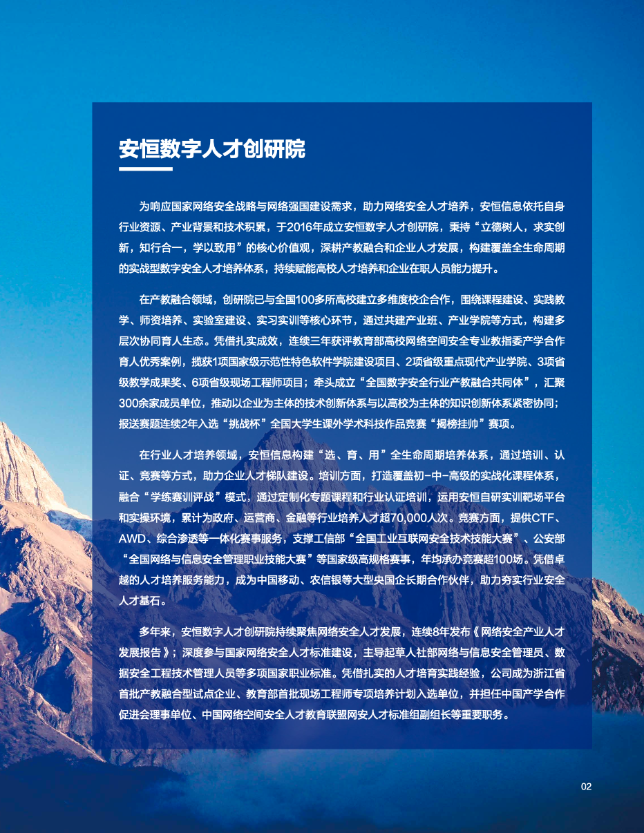 中国·js1996(集团)有限公司-官方网站