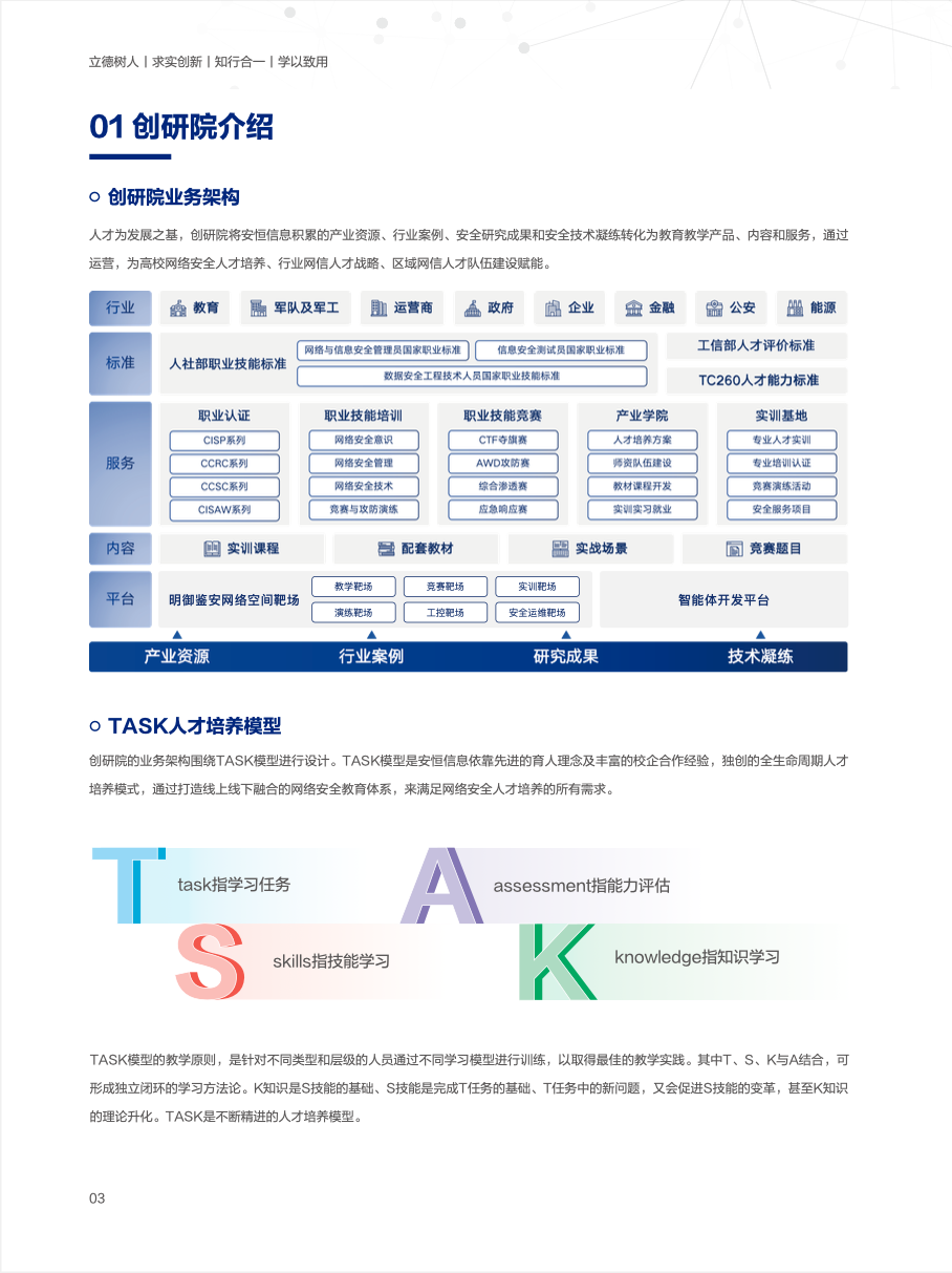 中国·js1996(集团)有限公司-官方网站