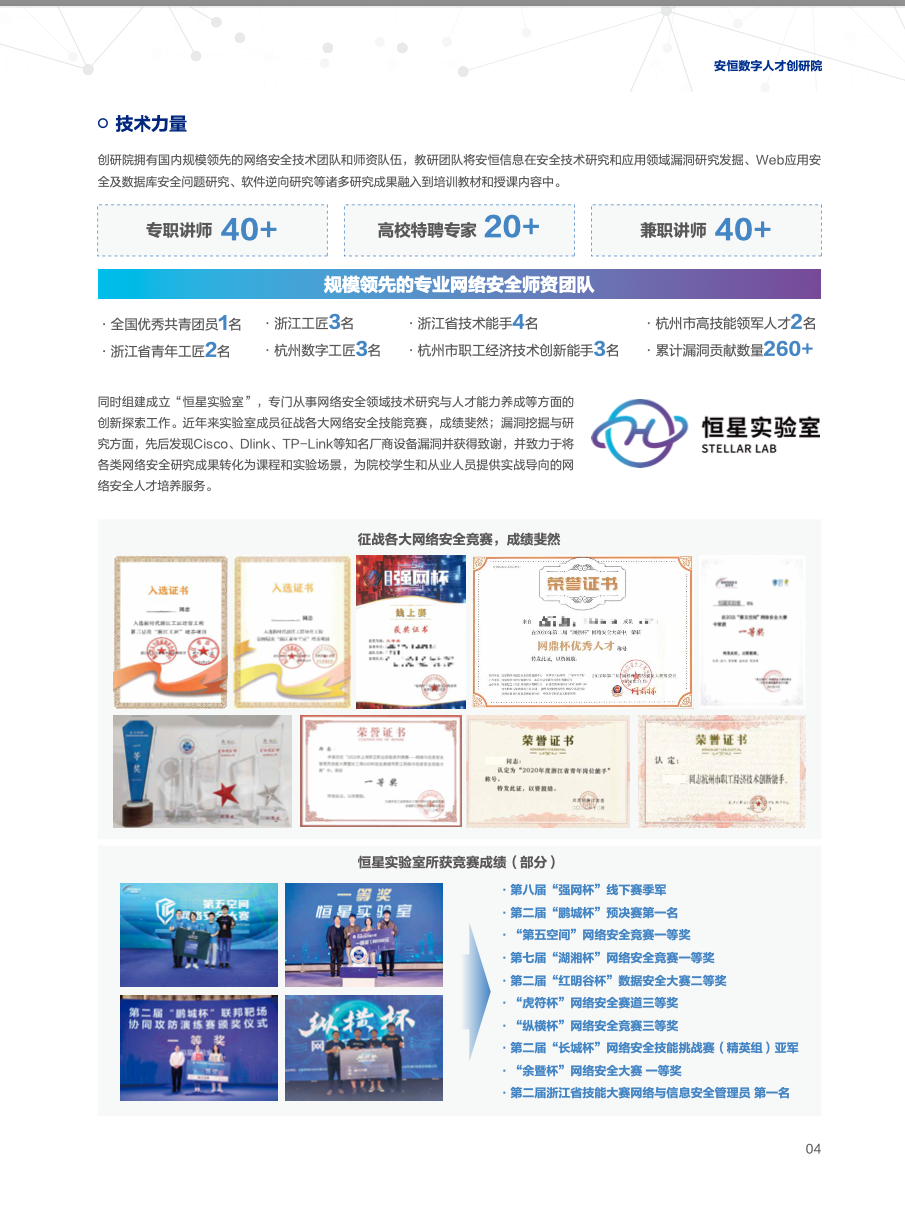 中国·js1996(集团)有限公司-官方网站